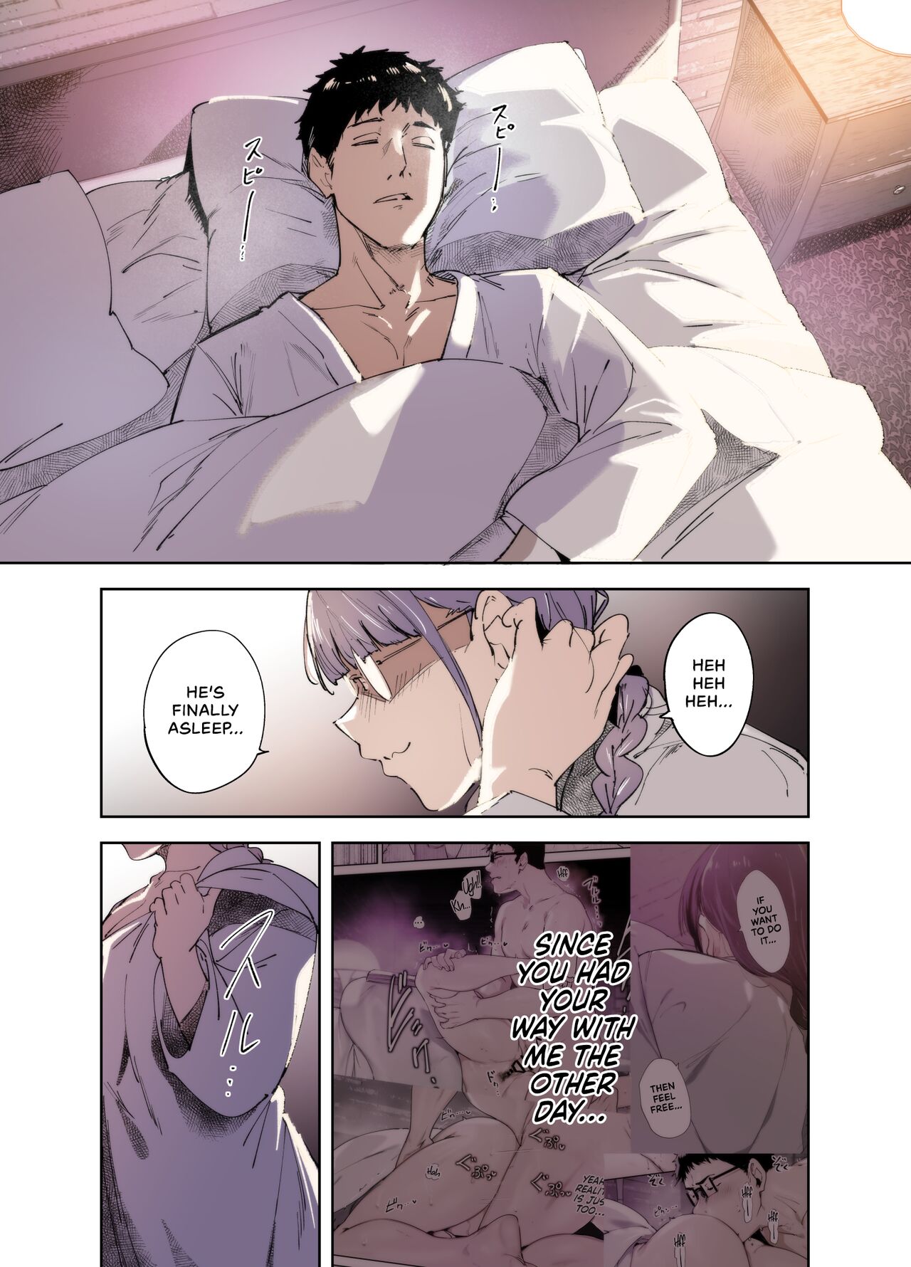 Sex with Your Otaku Friend is Mindblowing: Miyoshi's Turn page 2