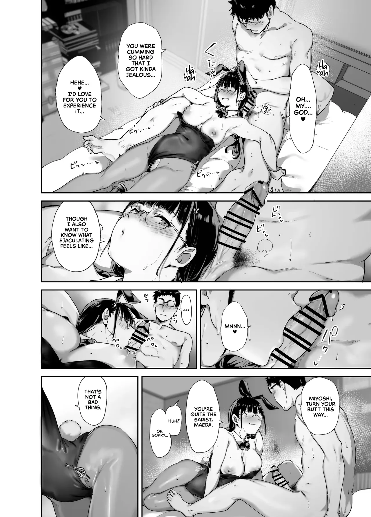 Sex with Your Otaku Friend is Mindblowing page 110