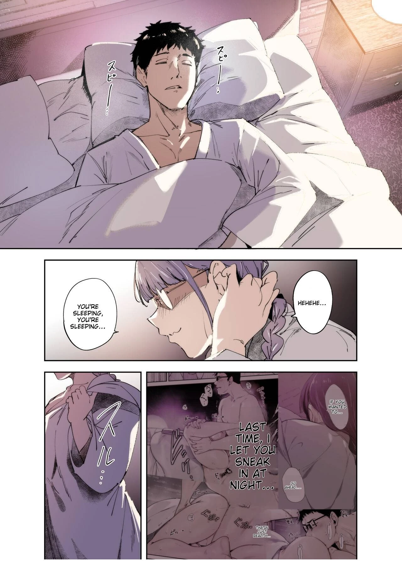 Sex with Your Otaku Friend is Mindblowing page 262