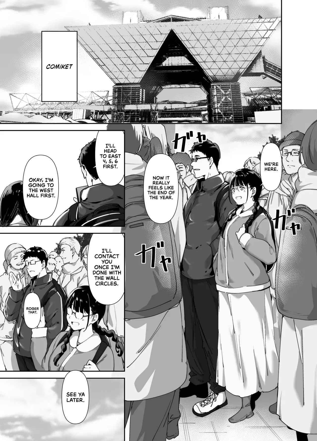 Sex with Your Otaku Friend is Mindblowing page 69