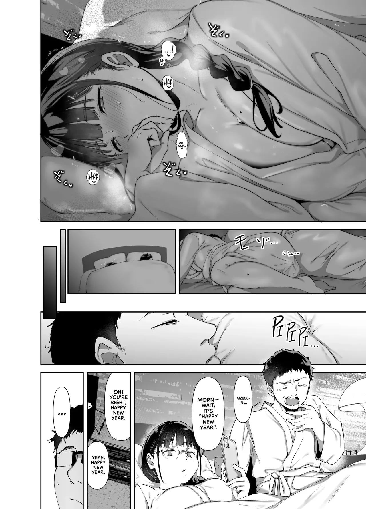 Sex with Your Otaku Friend is Mindblowing page 88