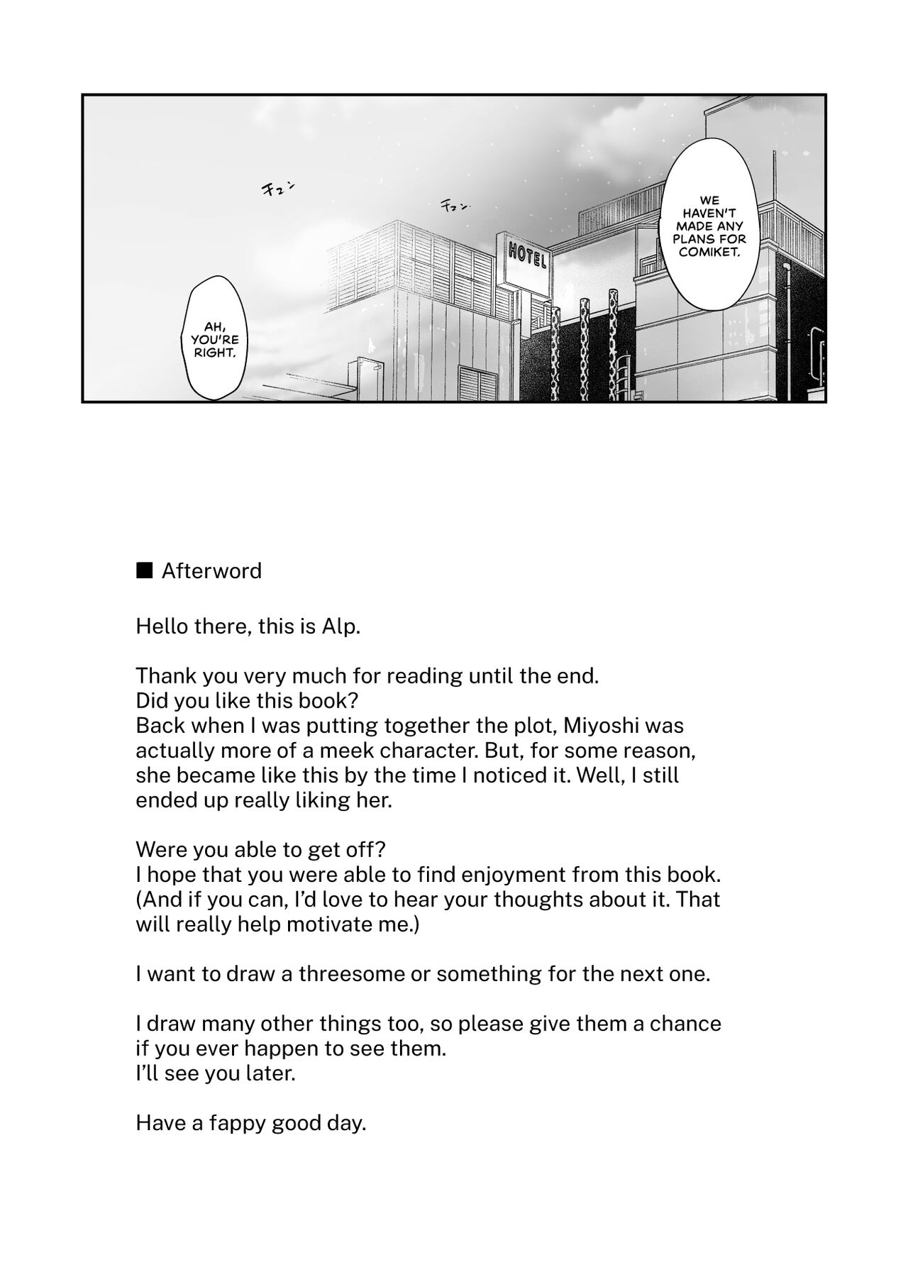 Sex with Your Otaku Friend is Mindblowing page 65