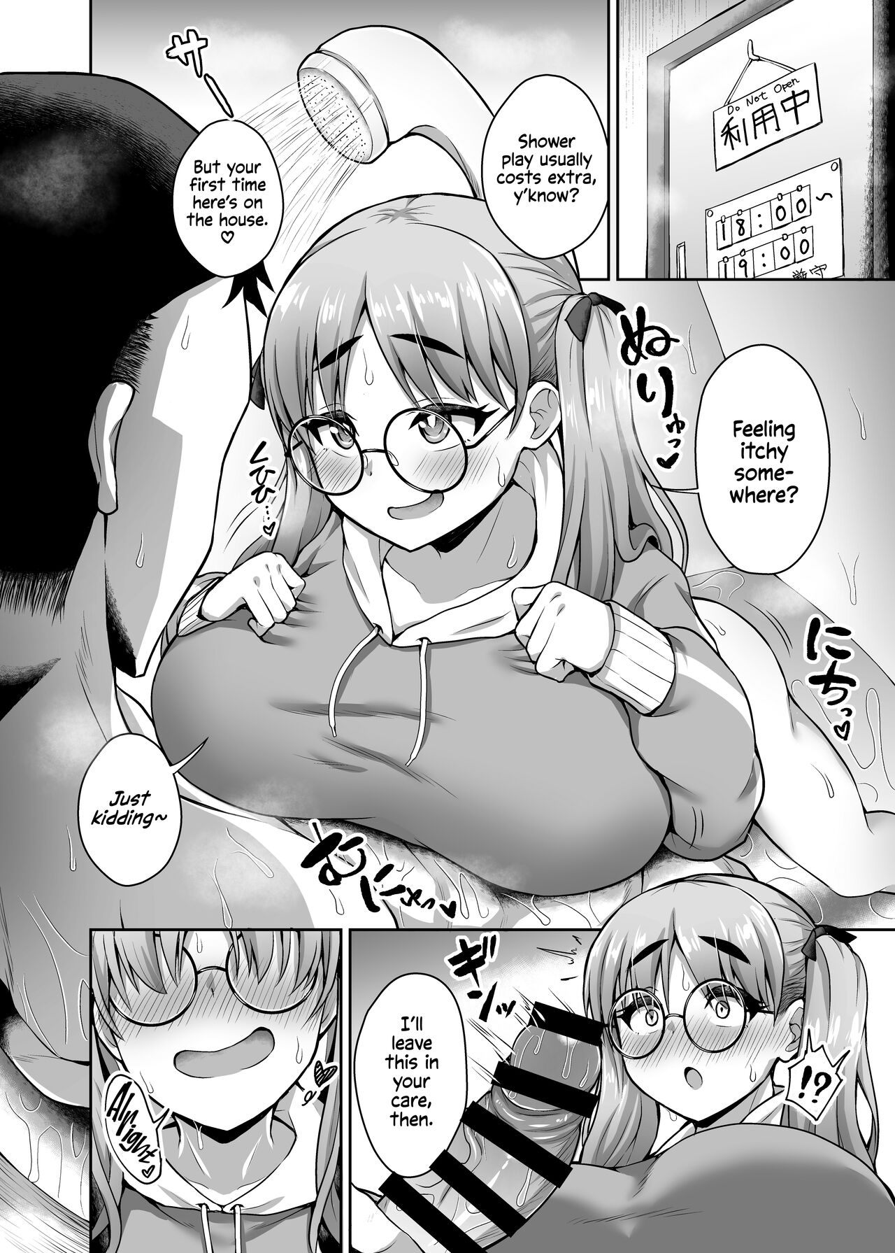 Sexcapades in Kivotos - Kazekura Moe page 13