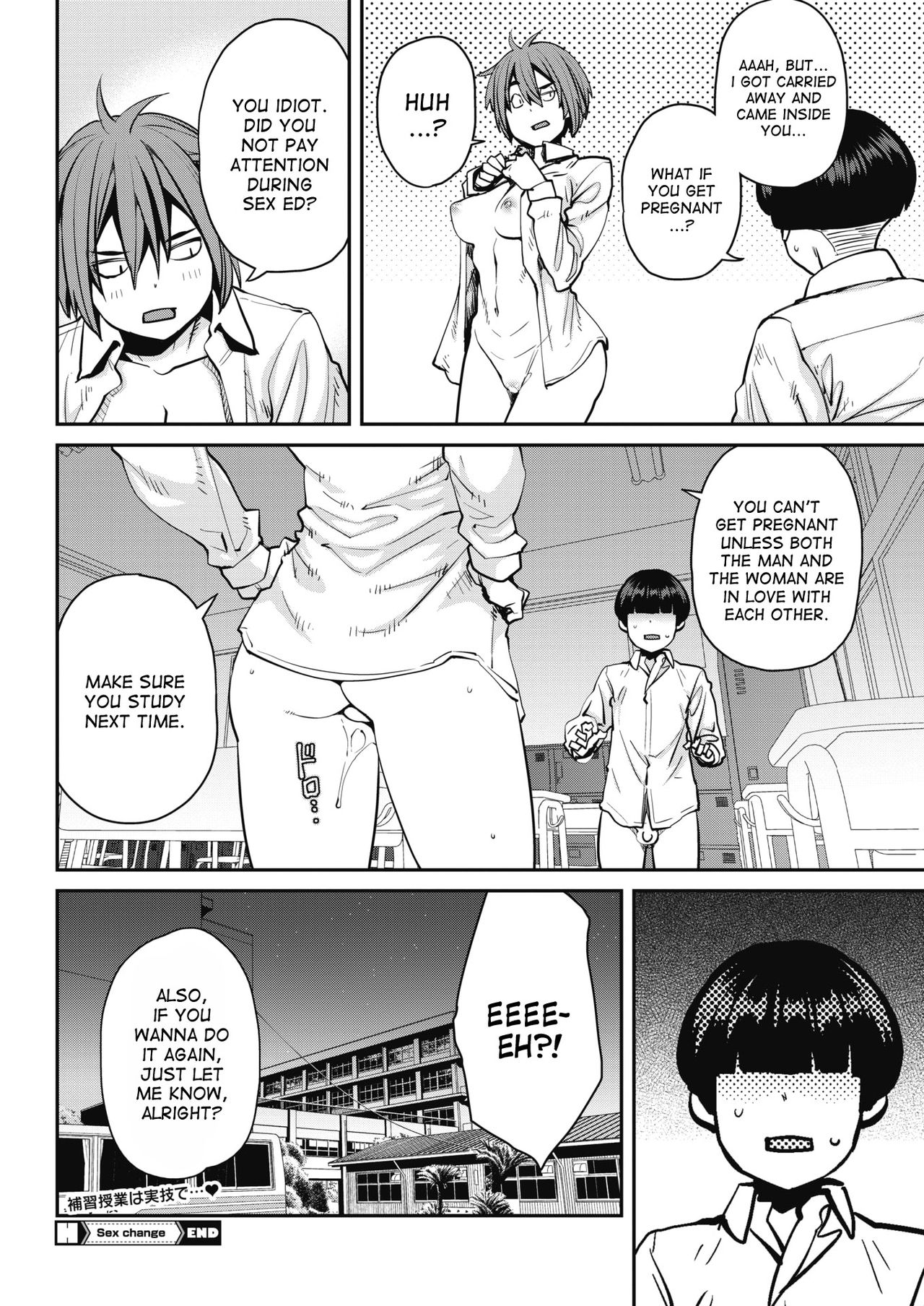 SexChange page 22