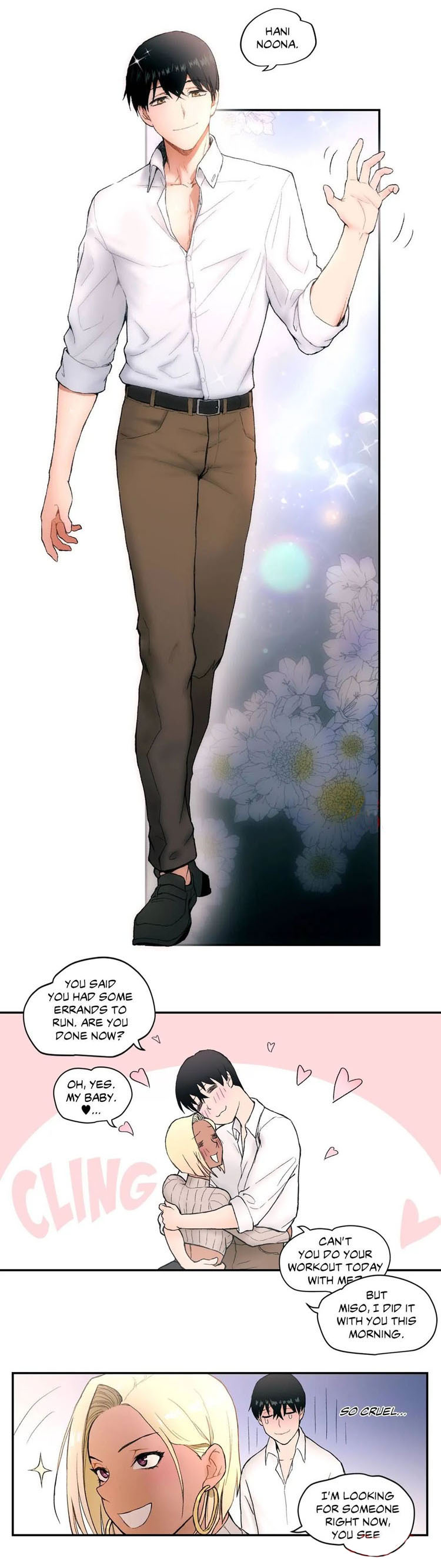 Sexercise Ch. 1-26 page 51