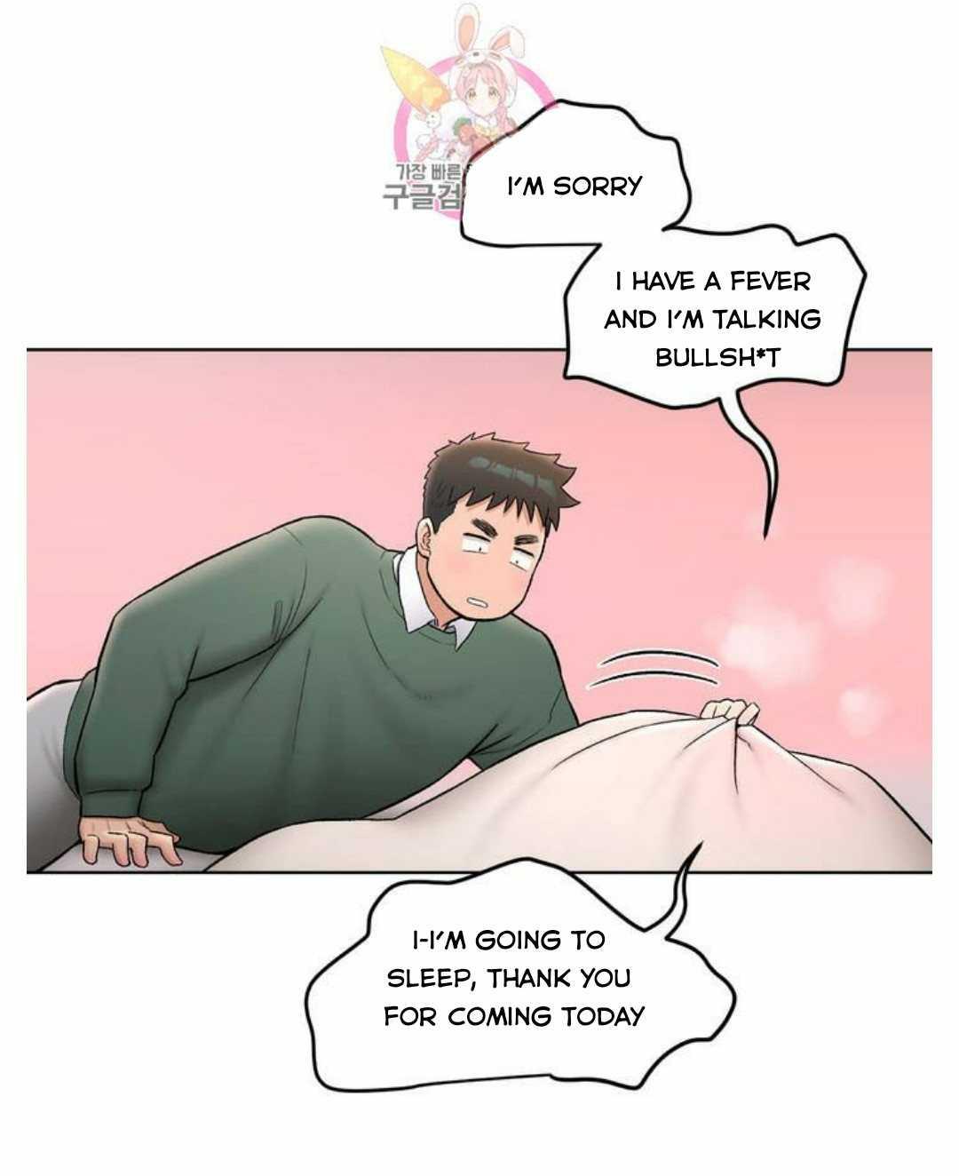 Sexercise Ch.73/? page 280