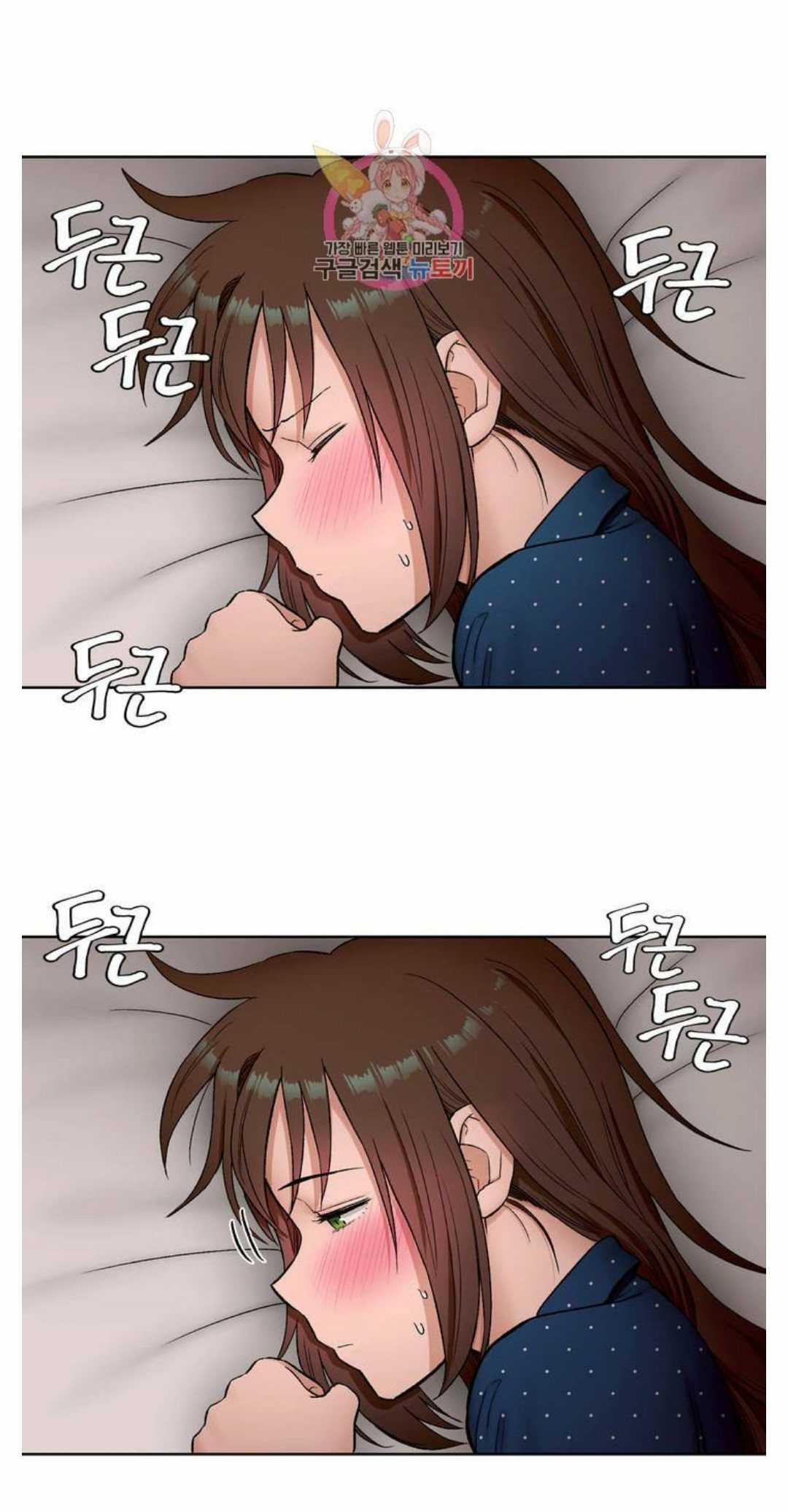 Sexercise Ch.73/? page 282