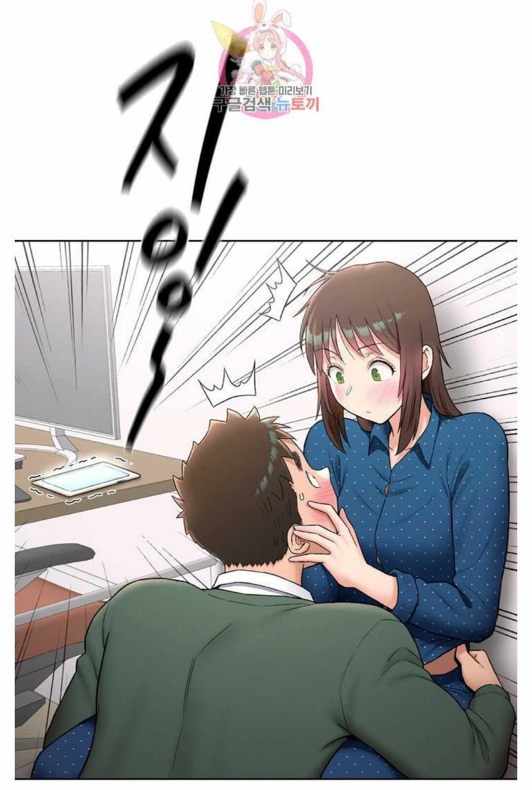 Sexercise Ch.73/? page 295