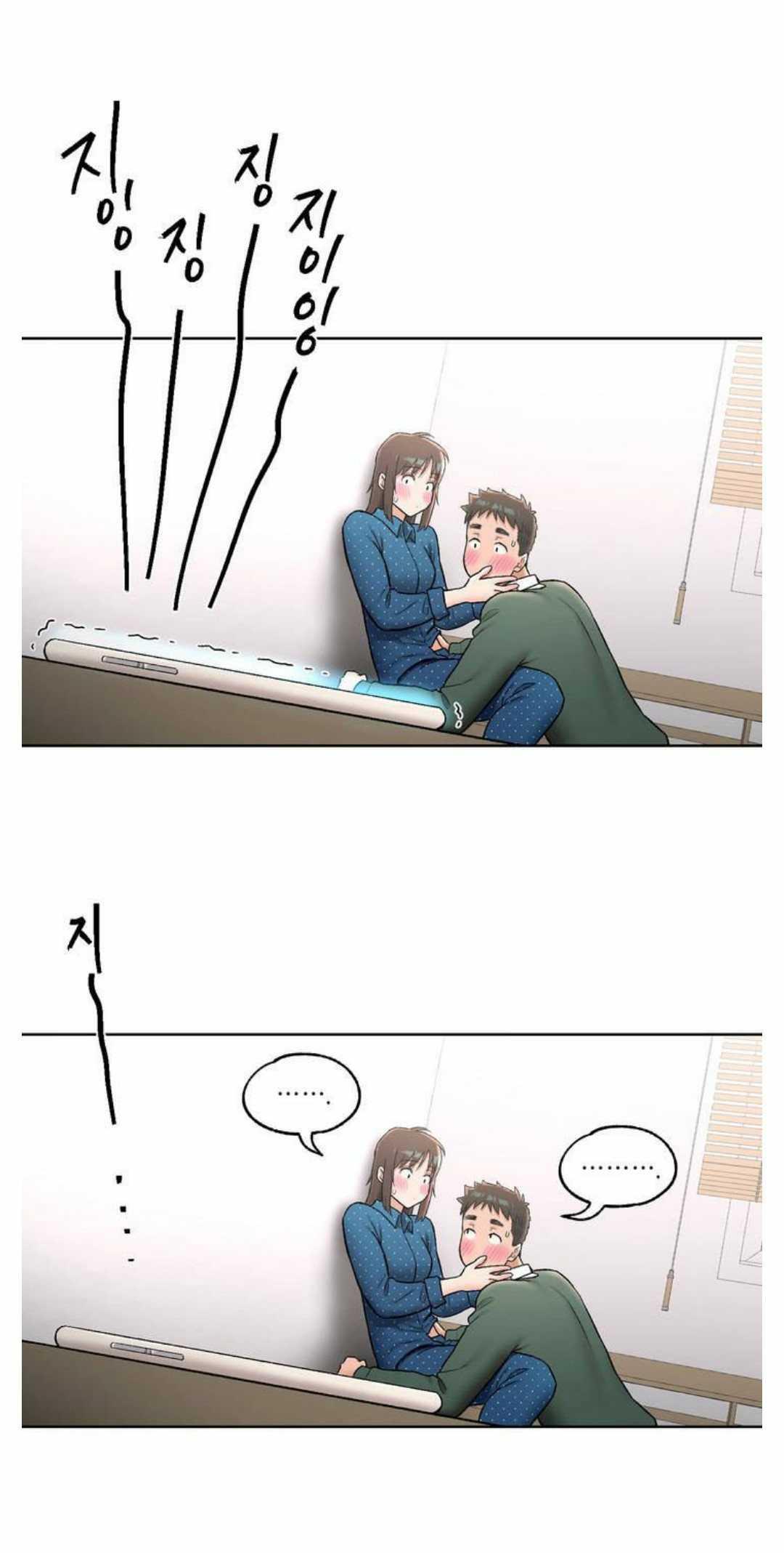Sexercise Ch.73/? page 296