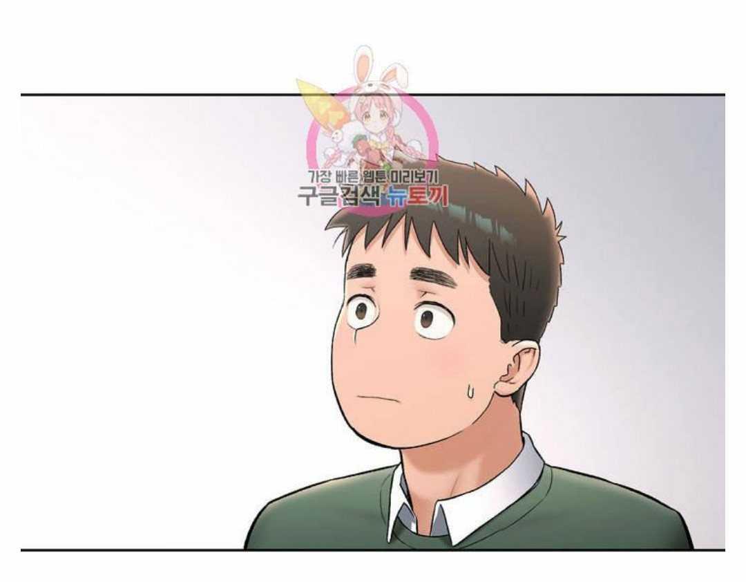 Sexercise Ch.73/? page 312