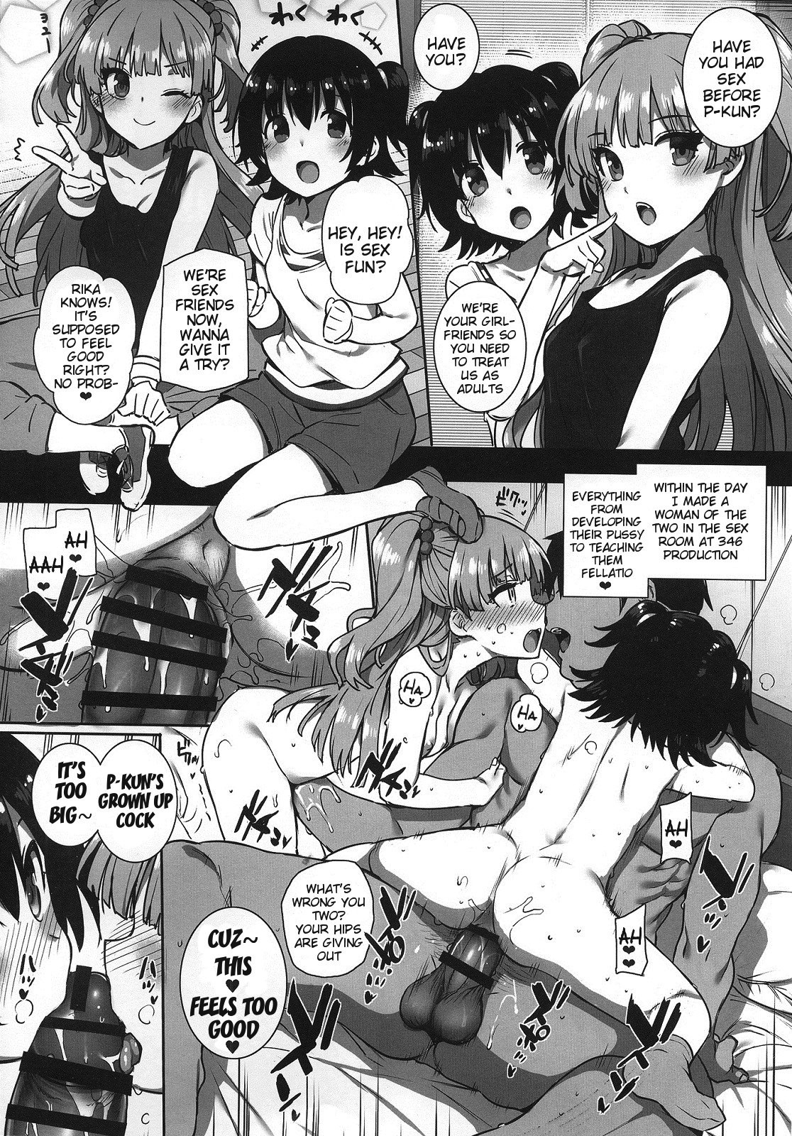 SEX❤HAREM page 5