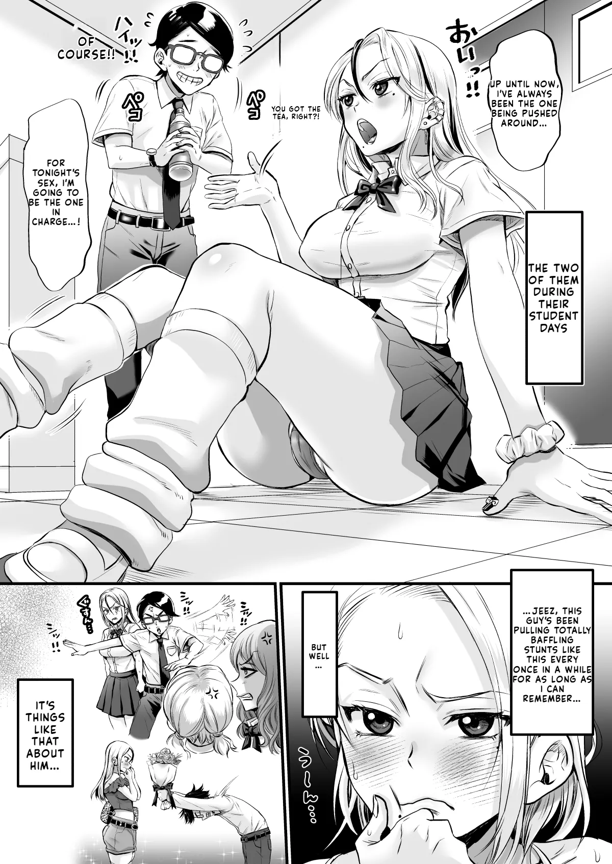 Sexless for 14 Years When We Finally Did It Again, It Was Amazing page 11