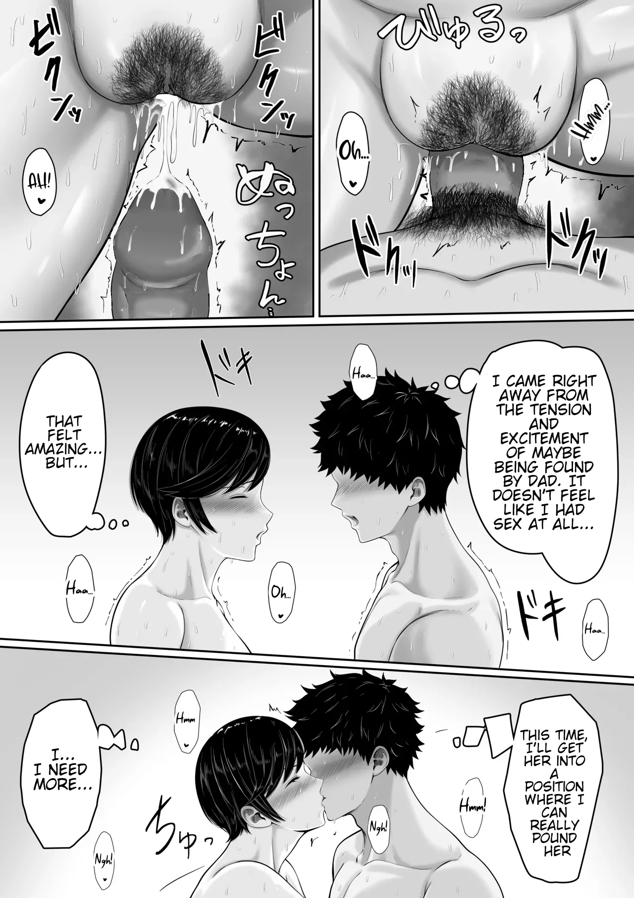 Sexless no Kyonyuu Haha ni Nori de Kisaseta Mizugi ga Erosugita node Chichi no Kawari ni Chinpo Iretara Mainichi Nori de Nakadashi Sasetekureru You ni Natta Hanashi page 31