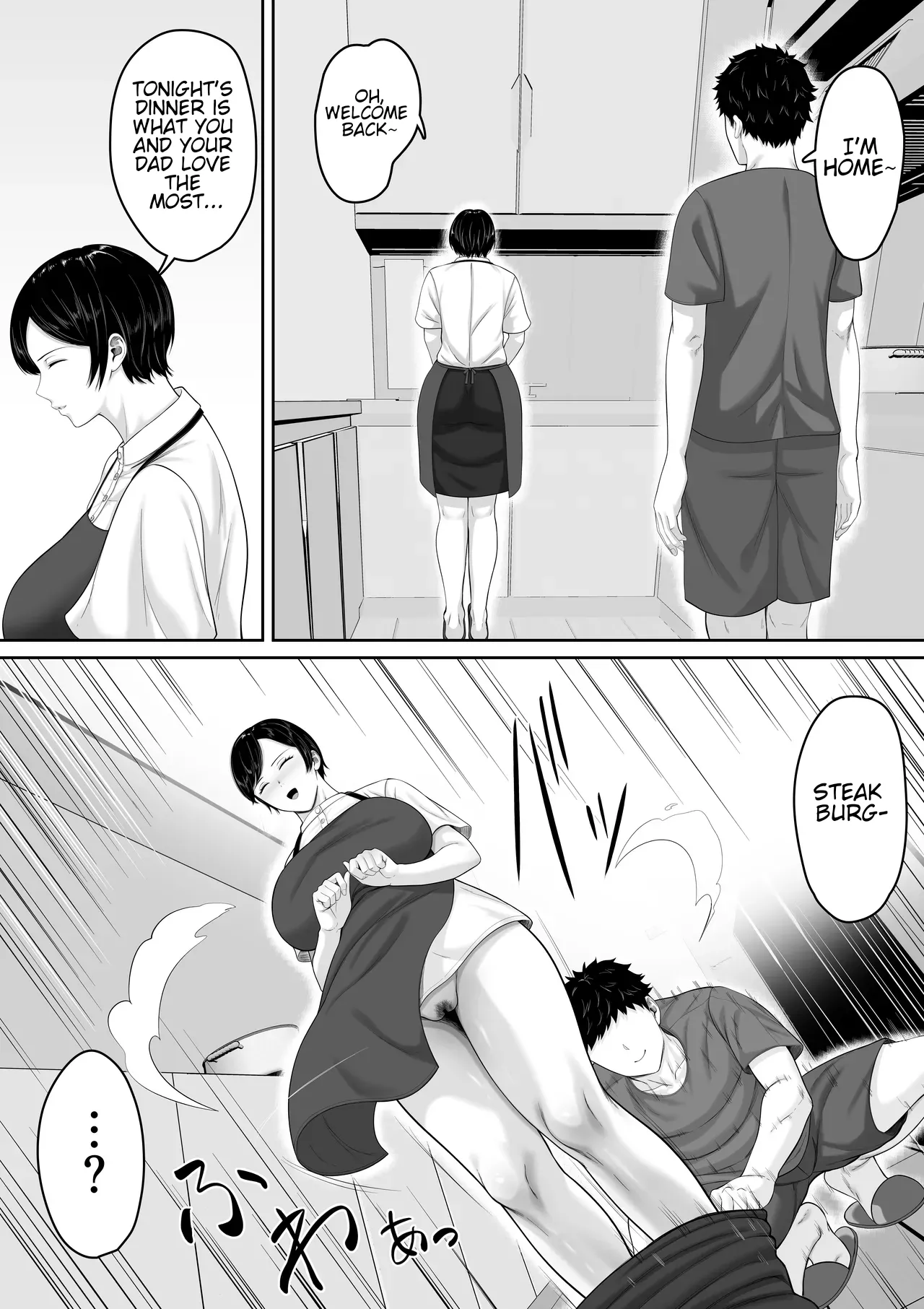 Sexless no Kyonyuu Haha ni Nori de Kisaseta Mizugi ga Erosugita node Chichi no Kawari ni Chinpo Iretara Mainichi Nori de Nakadashi Sasetekureru You ni Natta Hanashi page 42