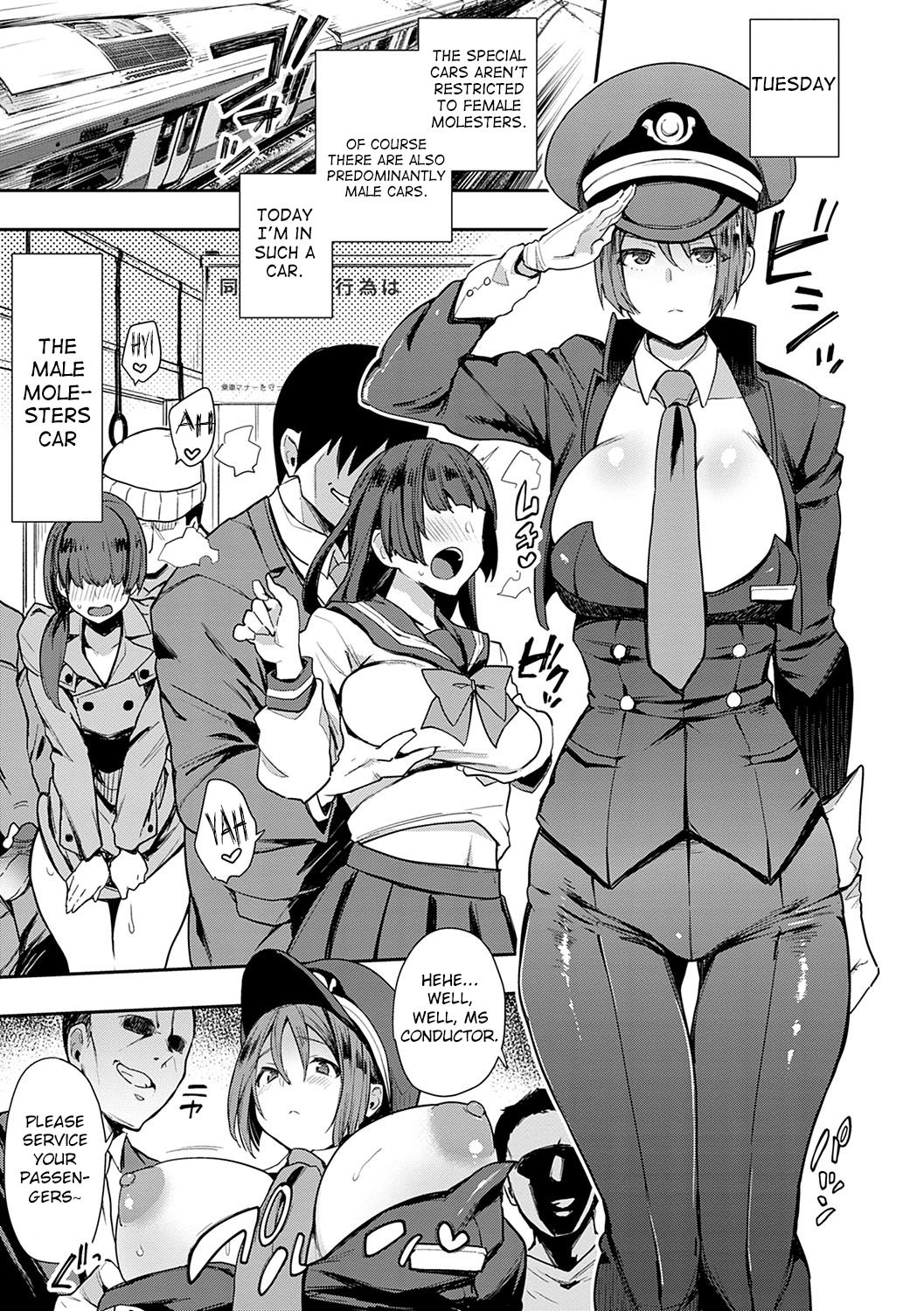 SEXLiner de GO! page 5