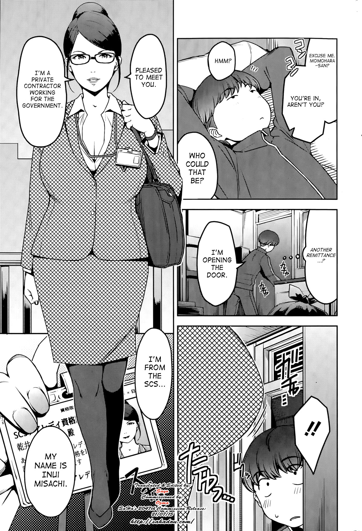Sexual Activity Plan page 16