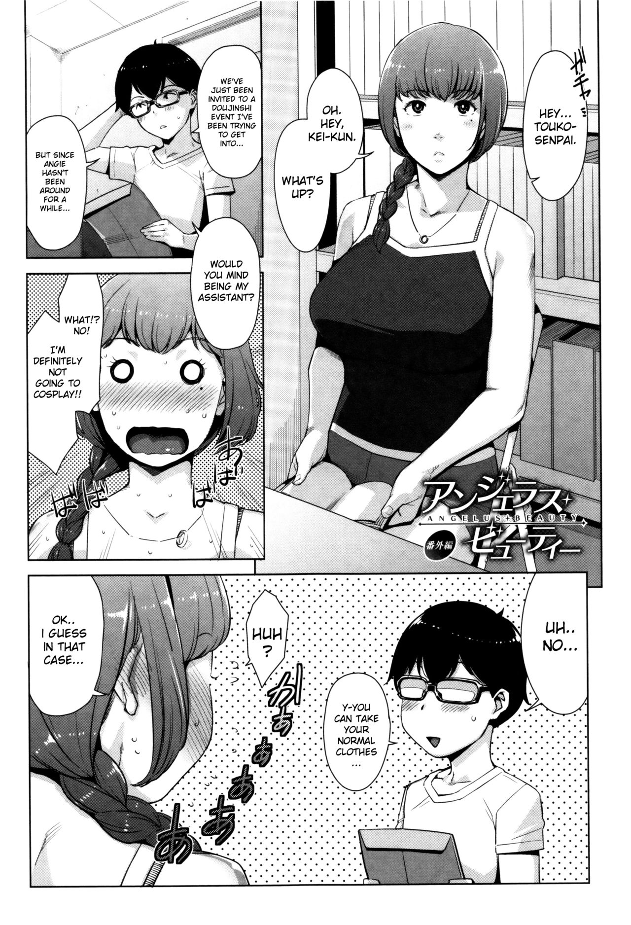Sexual Activity Plan page 180
