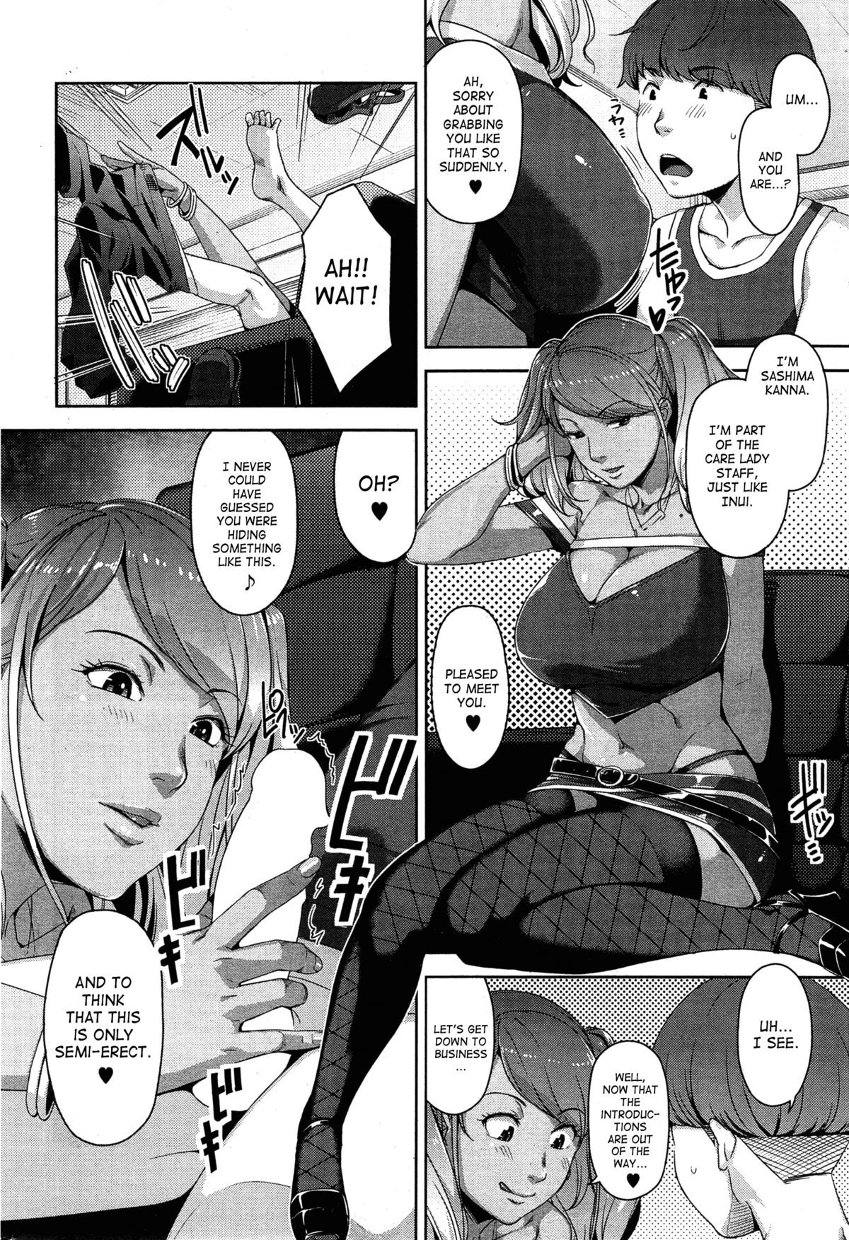 Sexual Activity Plan page 41