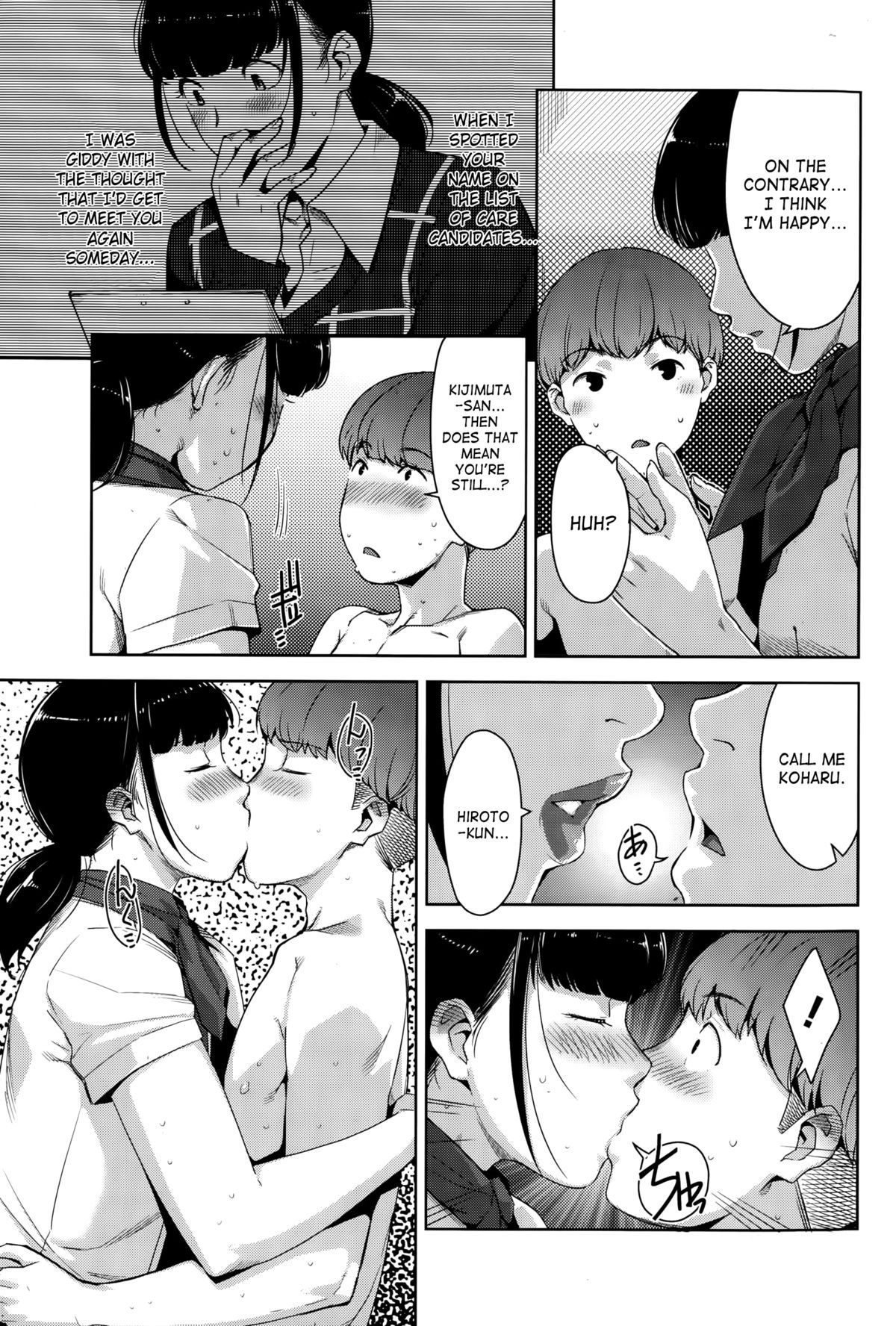 Sexual Activity Plan page 70
