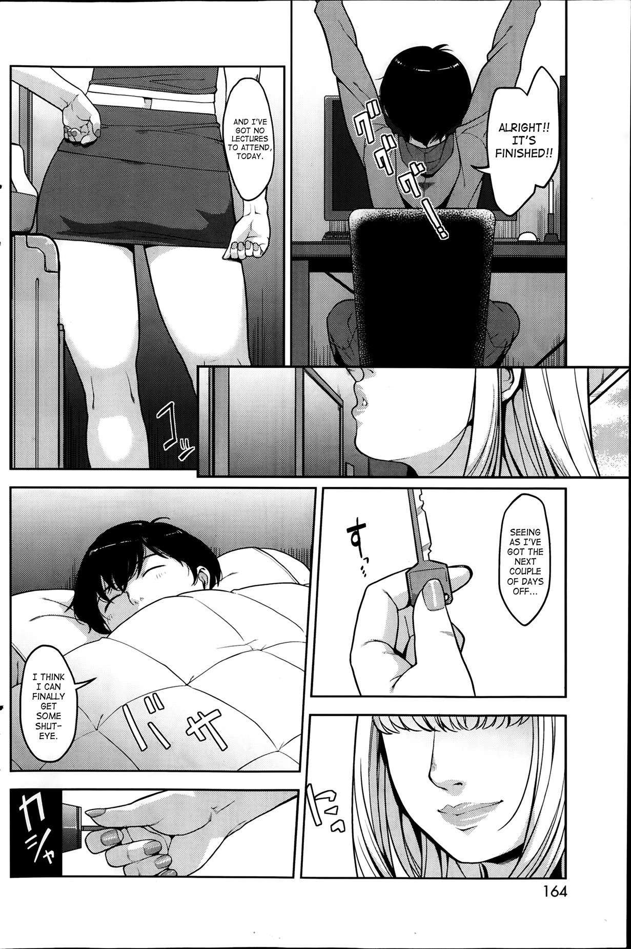 Sexual Activity Plan page 85