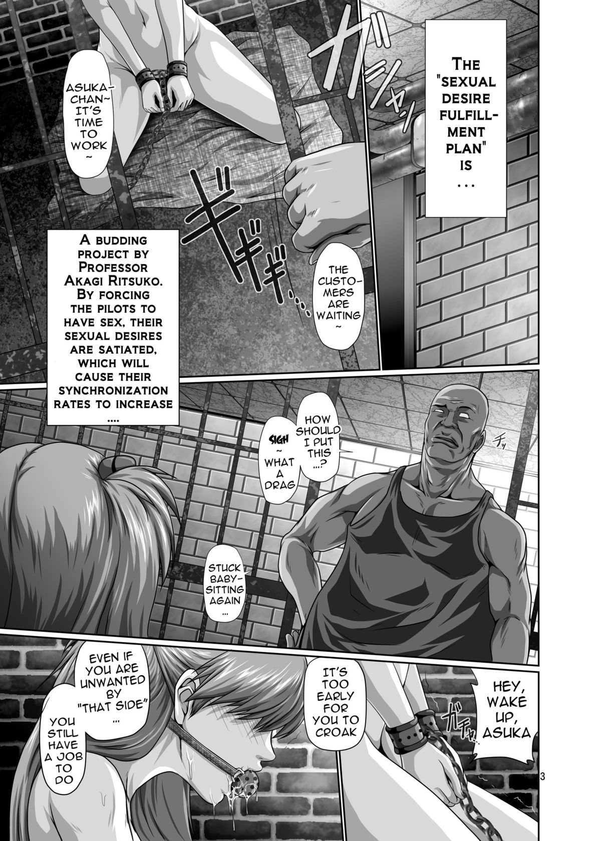 Sexual Desire Fulfillment Plan page 2