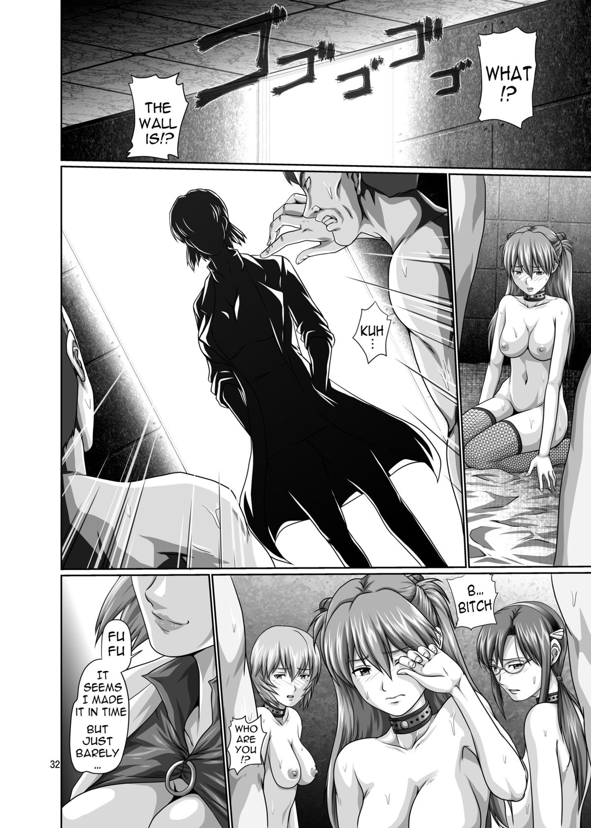 Sexual Desire Fulfillment Plan page 31