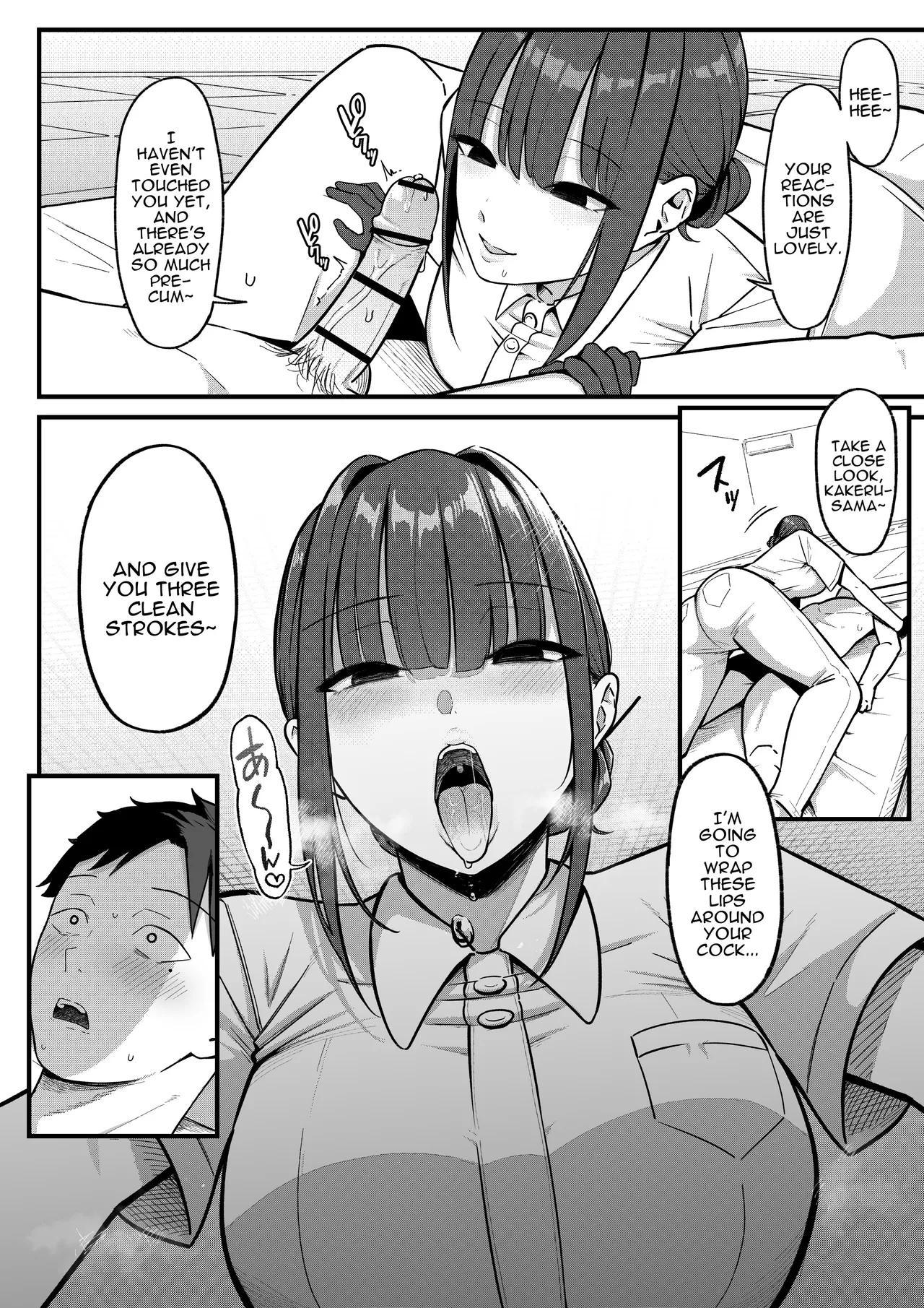 Sexual Enhancement Clinic! page 20