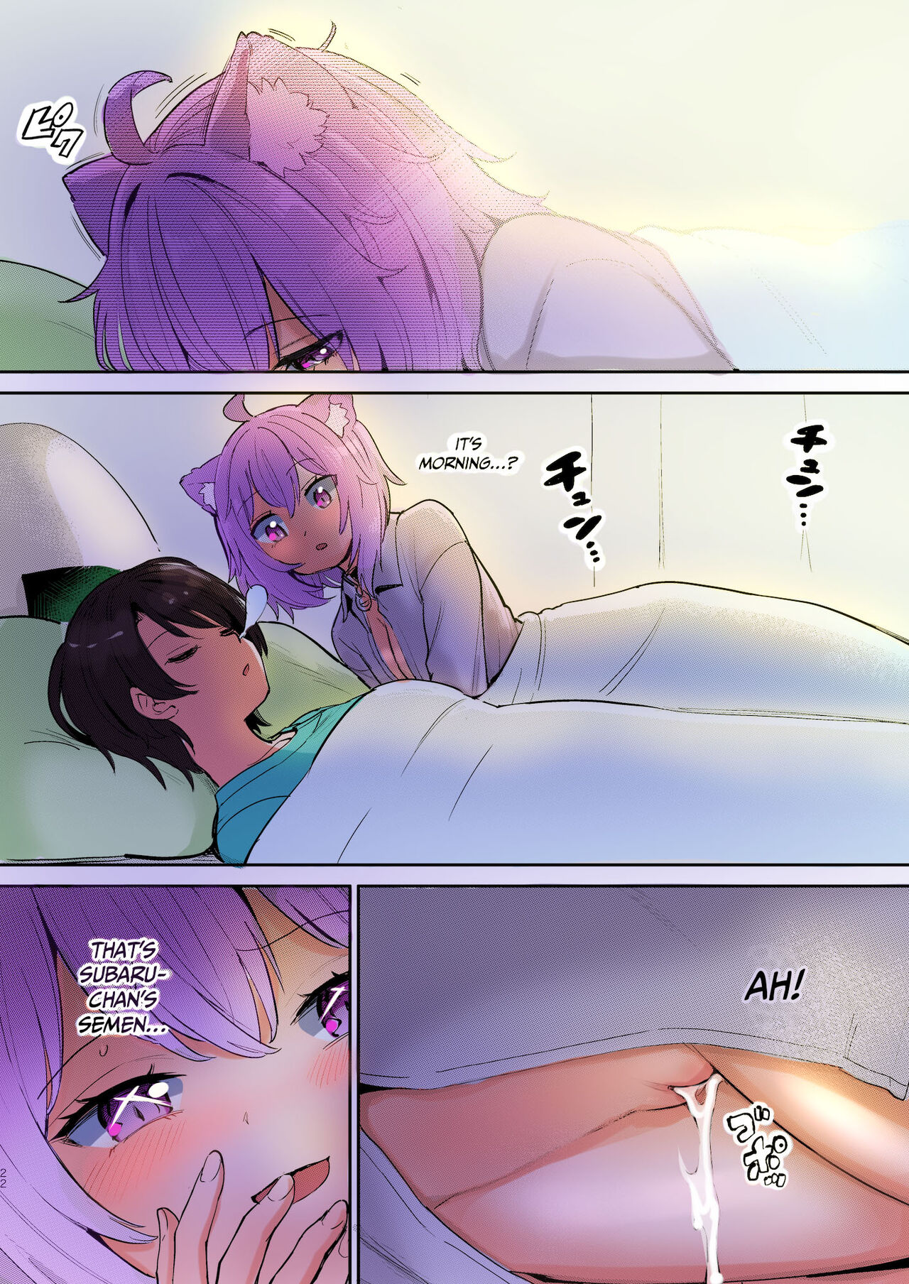 Sexual Excitement Danger Zone page 21