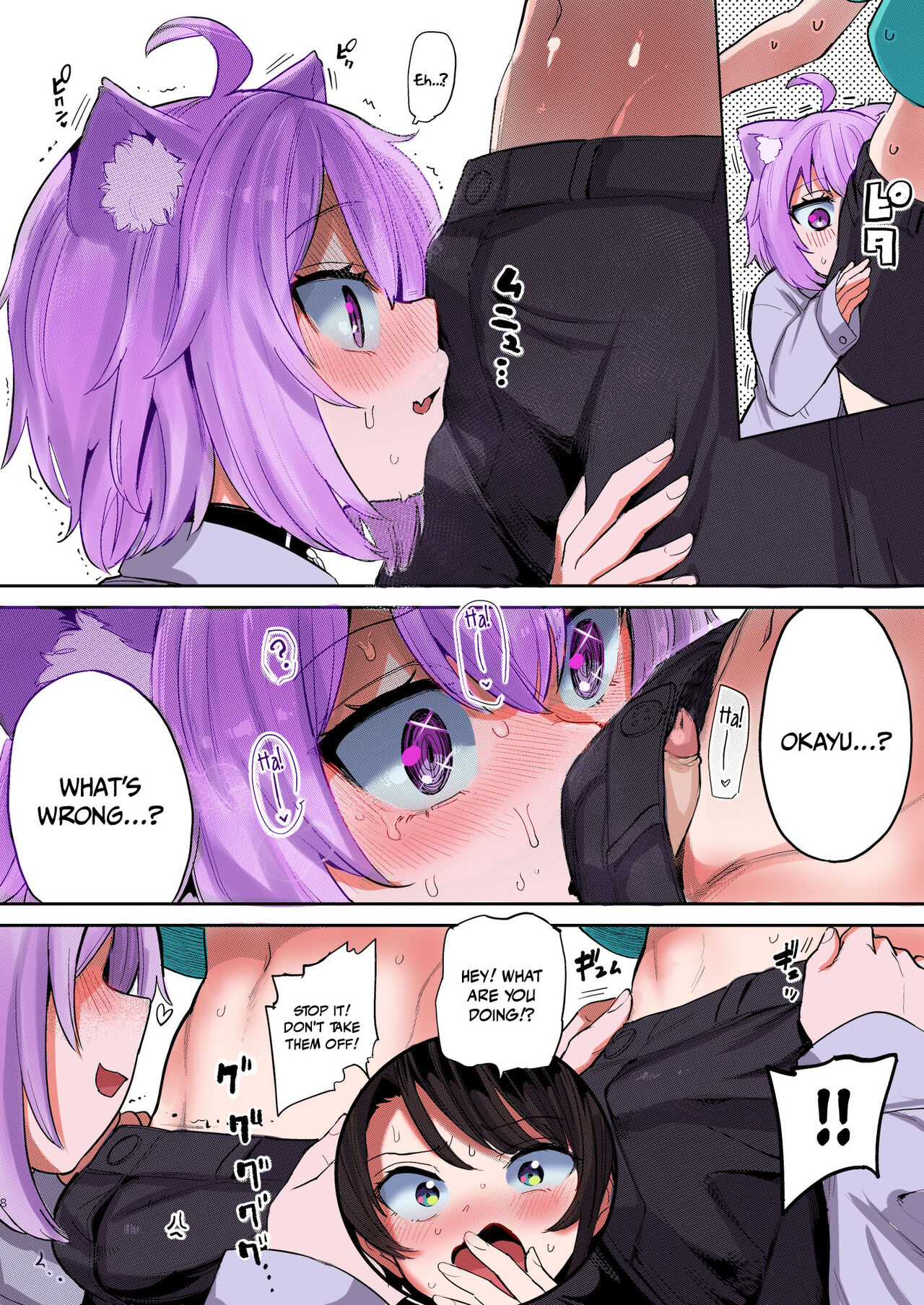 Sexual Excitement Danger Zone page 7