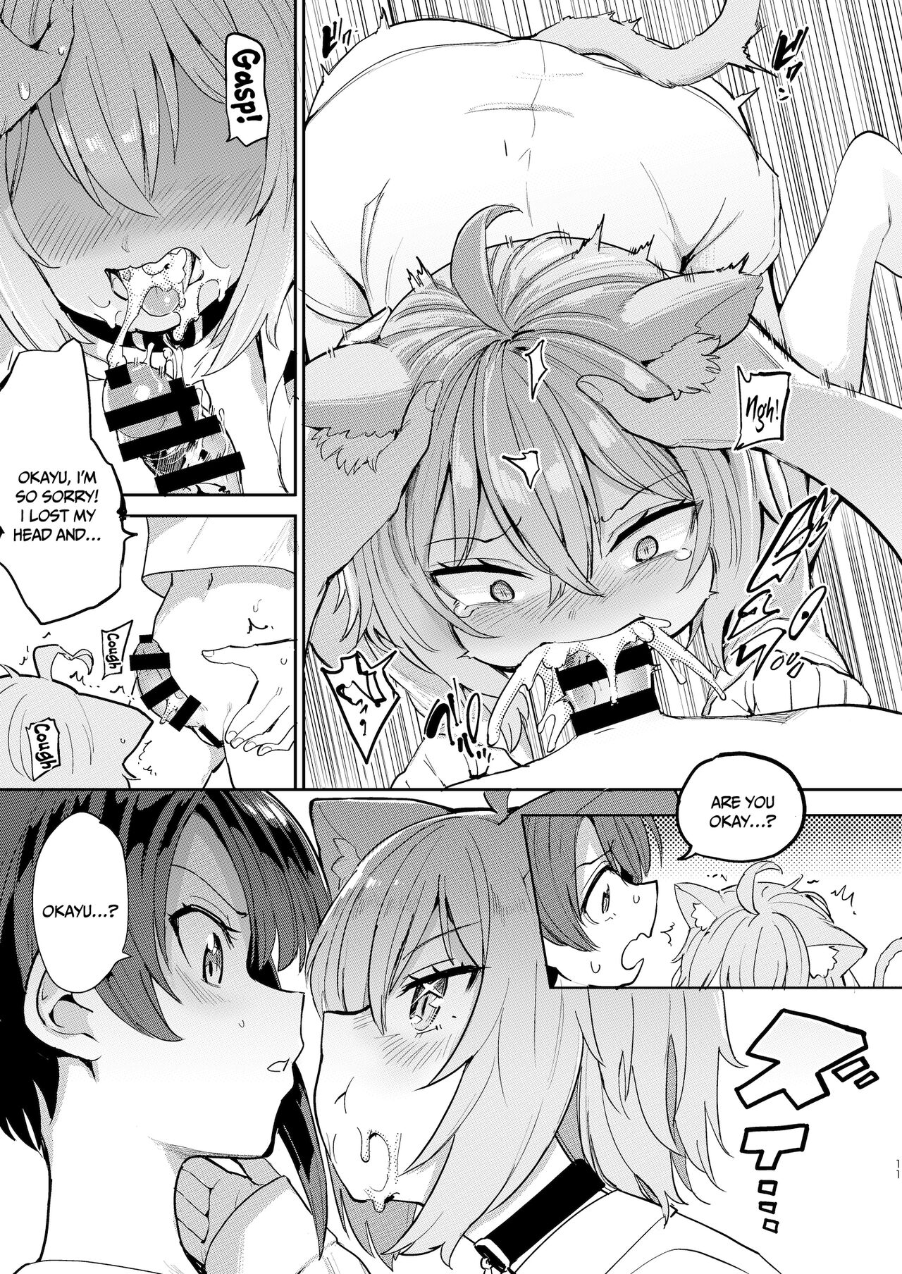 Sexual Excitement Danger Zone page 10