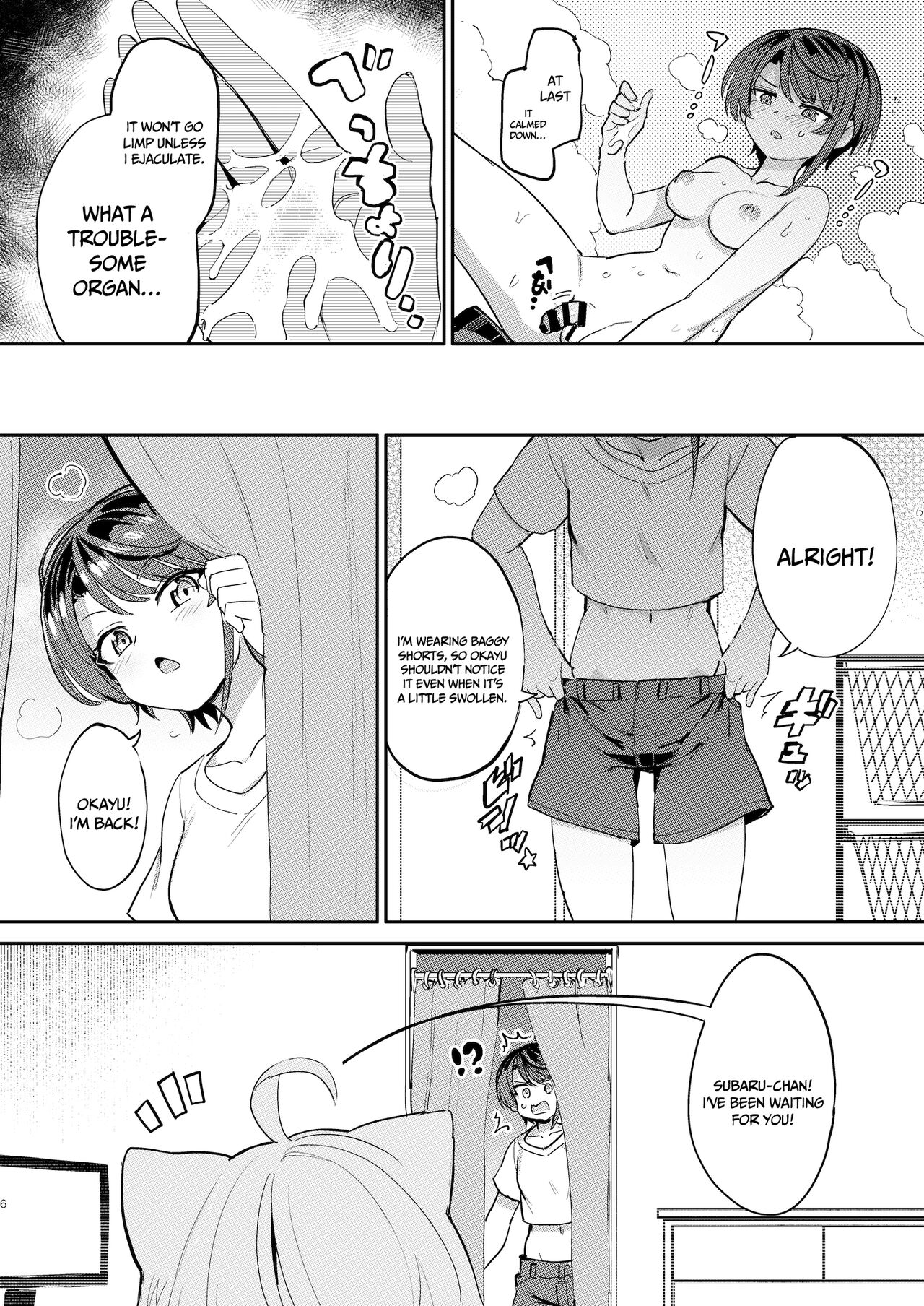 Sexual Excitement Danger Zone page 5