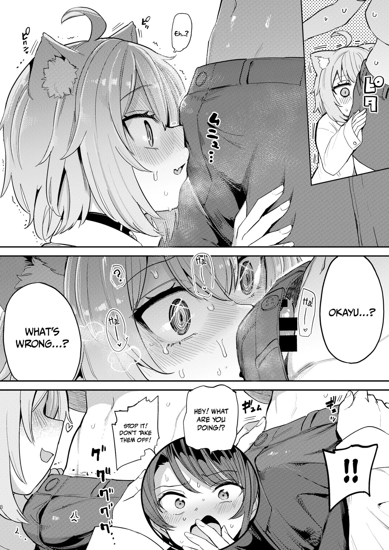 Sexual Excitement Danger Zone page 7