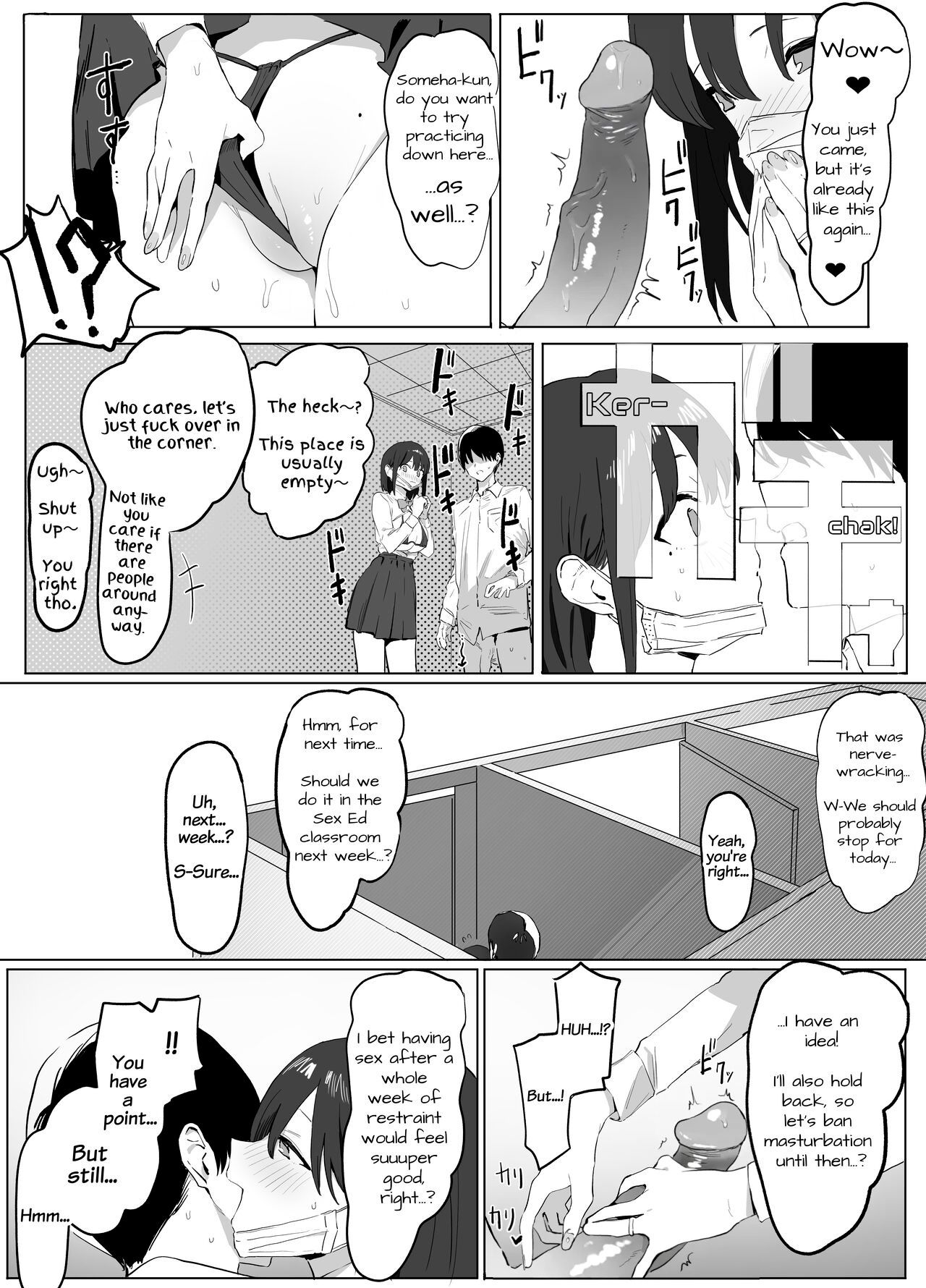 Sexual Experimentation Practice! [English] [frippe page 13