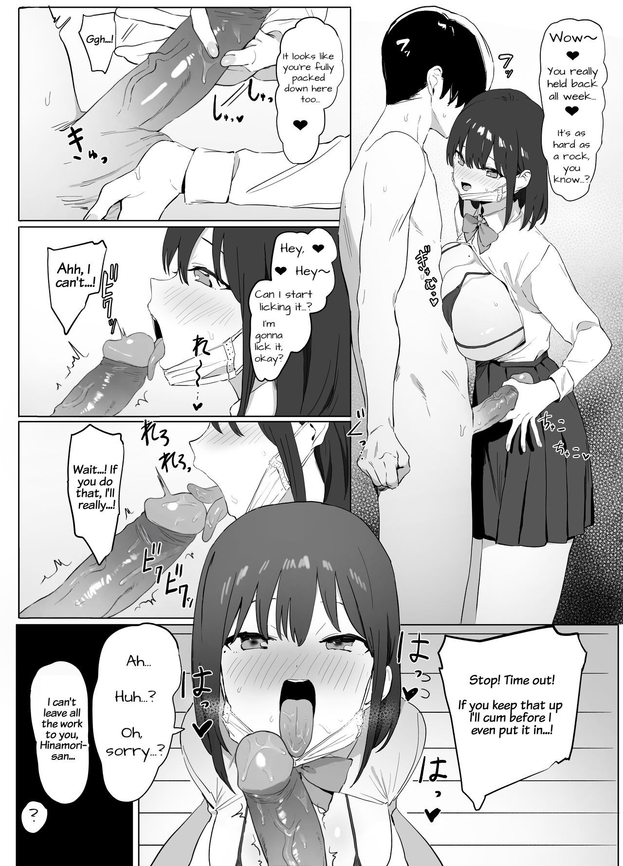 Sexual Experimentation Practice! [English] [frippe page 16