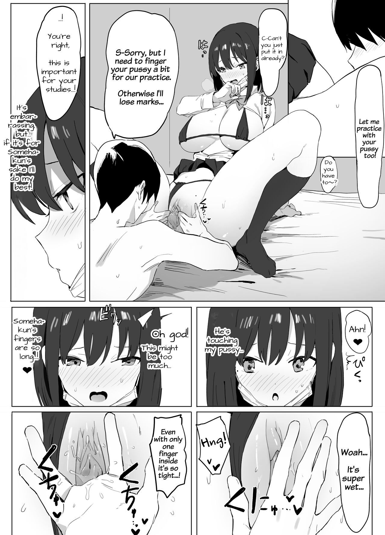 Sexual Experimentation Practice! [English] [frippe page 17