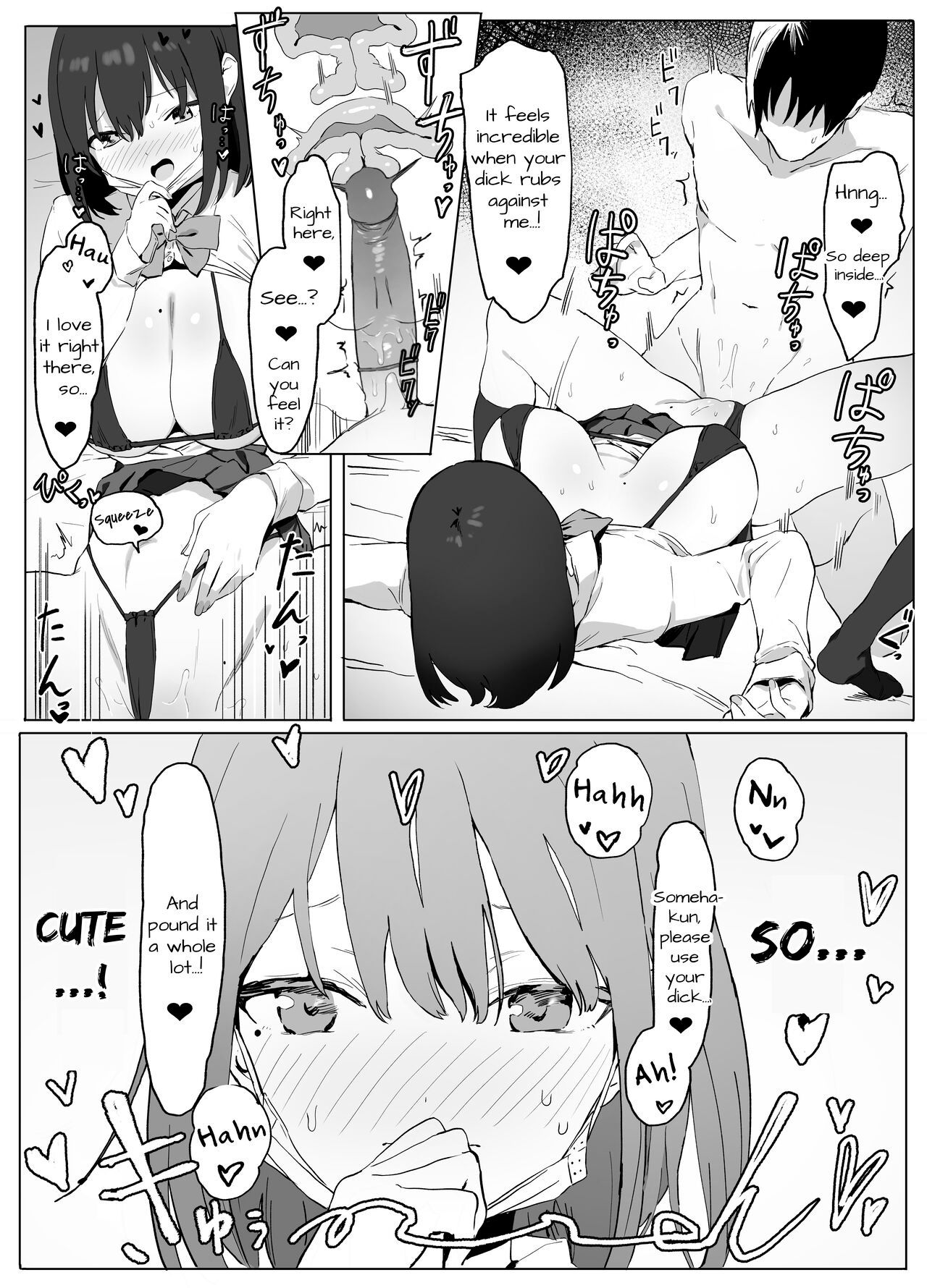 Sexual Experimentation Practice! [English] [frippe page 22