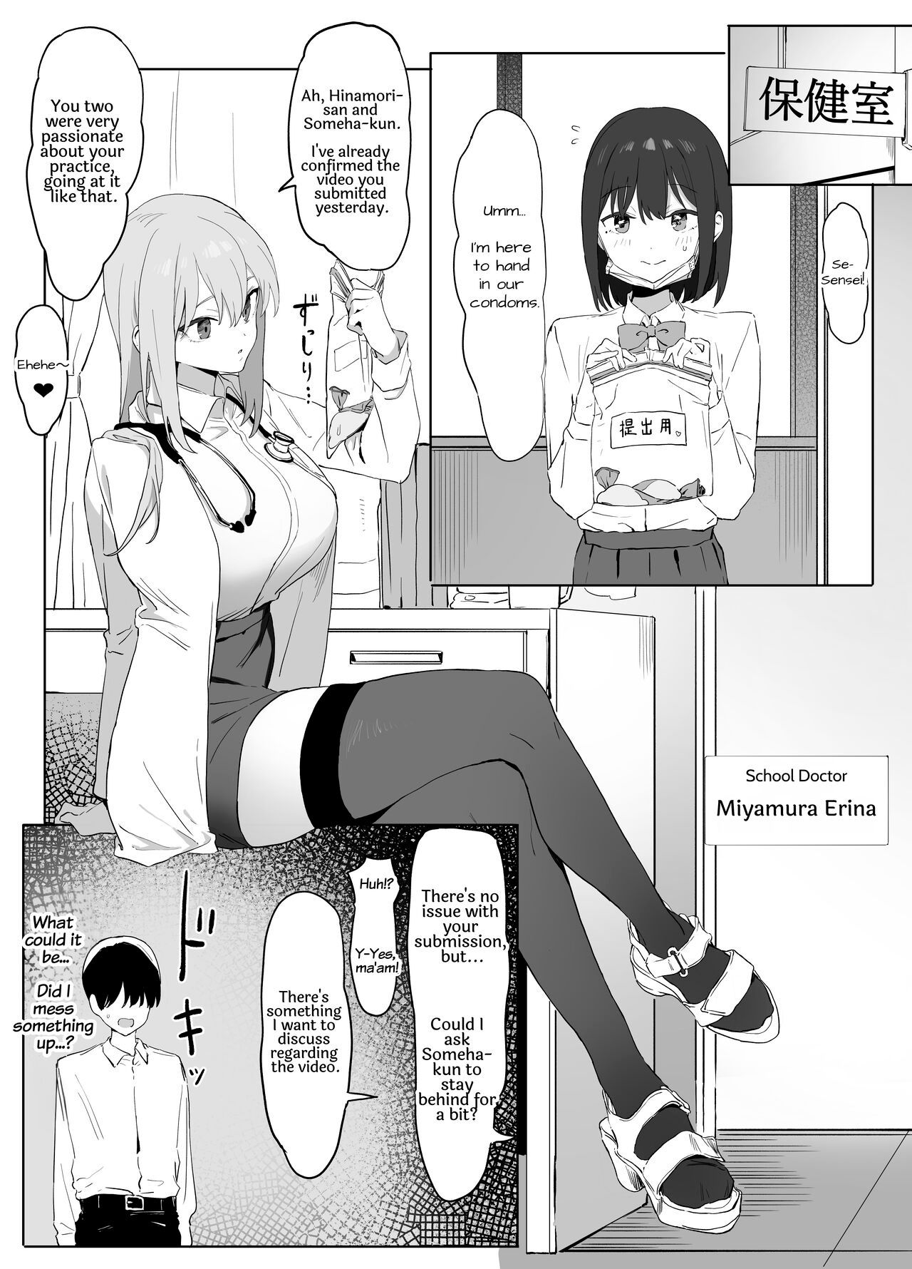 Sexual Experimentation Practice! [English] [frippe page 35
