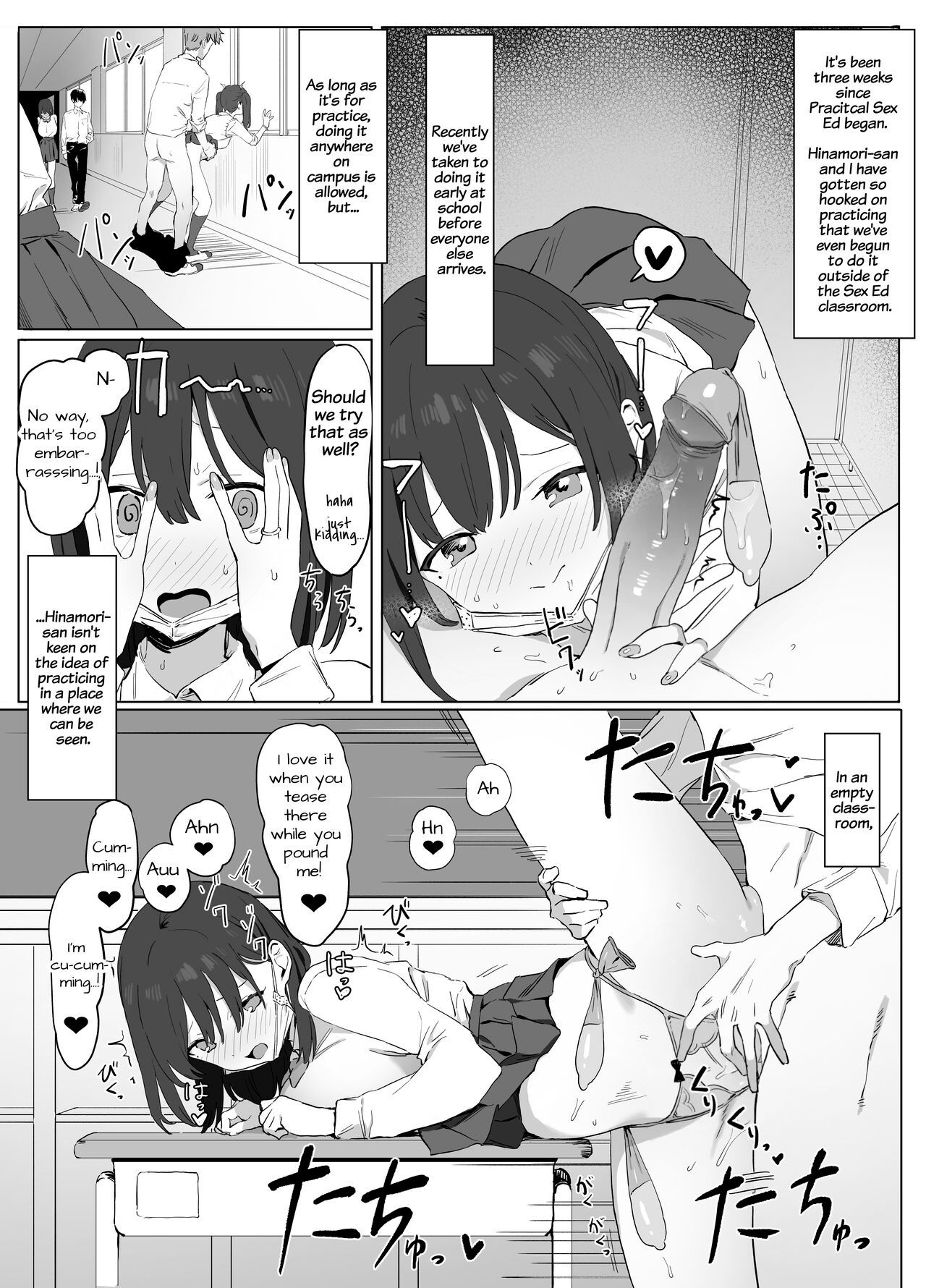 Sexual Experimentation Practice! [English] [frippe page 46