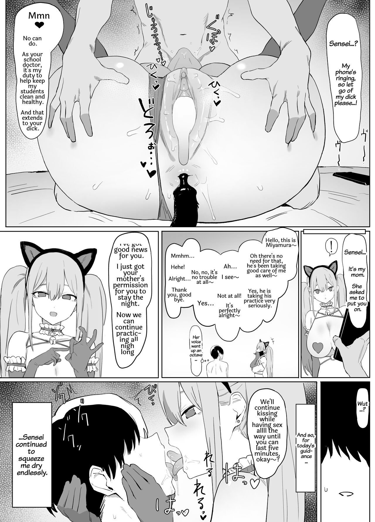 Sexual Experimentation Practice! [English] [frippe page 53