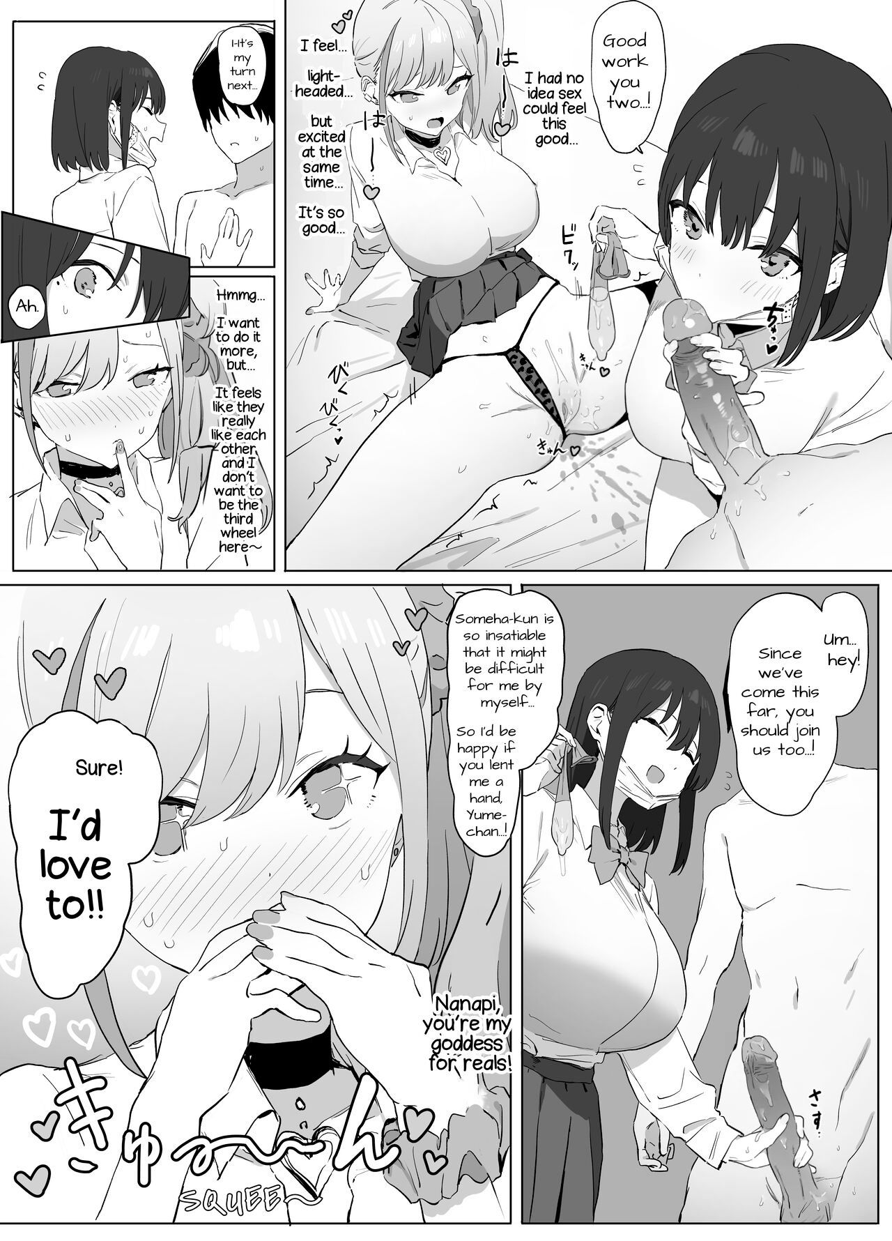 Sexual Experimentation Practice! [English] [frippe page 61