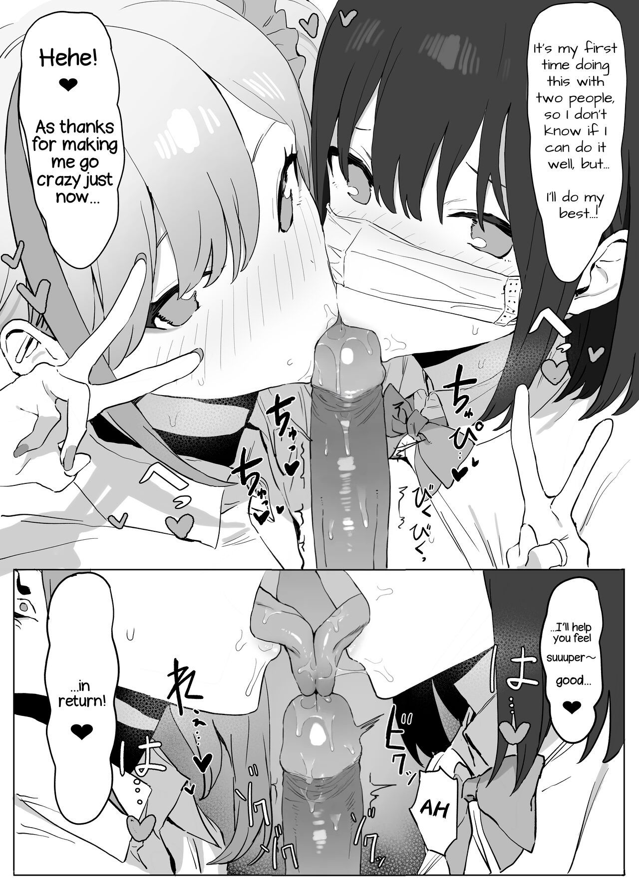 Sexual Experimentation Practice! [English] [frippe page 62