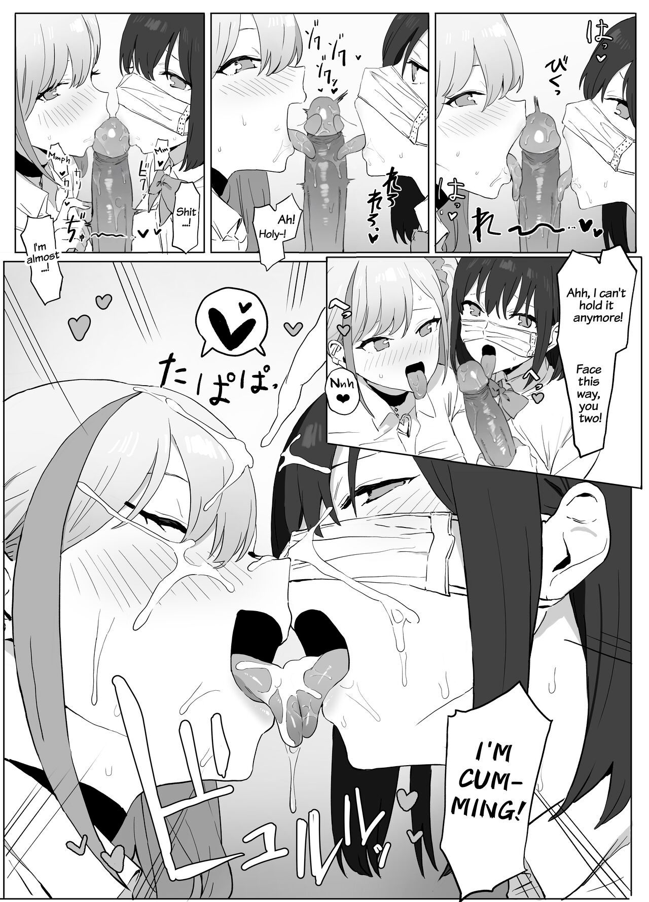 Sexual Experimentation Practice! [English] [frippe page 63