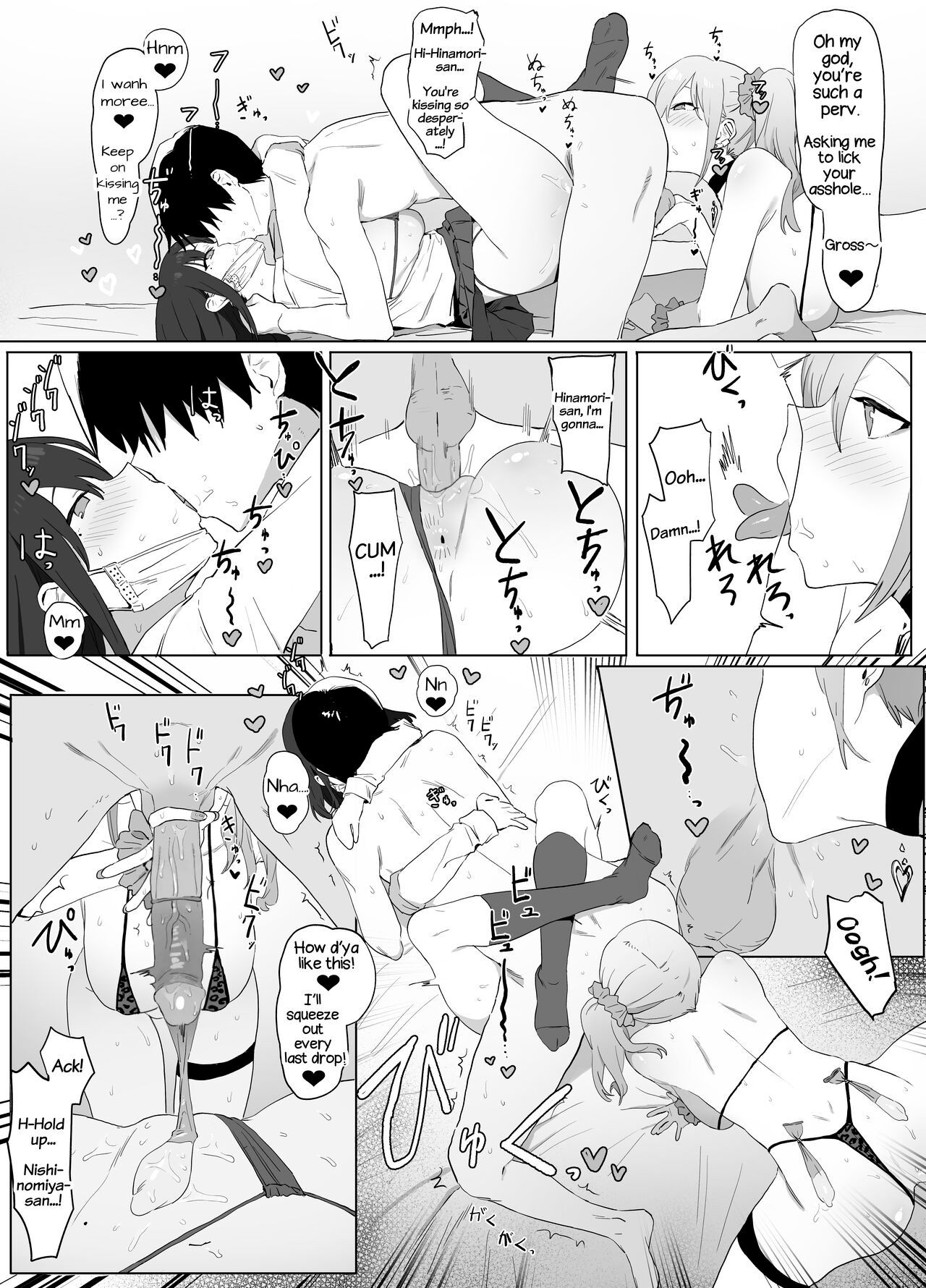Sexual Experimentation Practice! [English] [frippe page 68