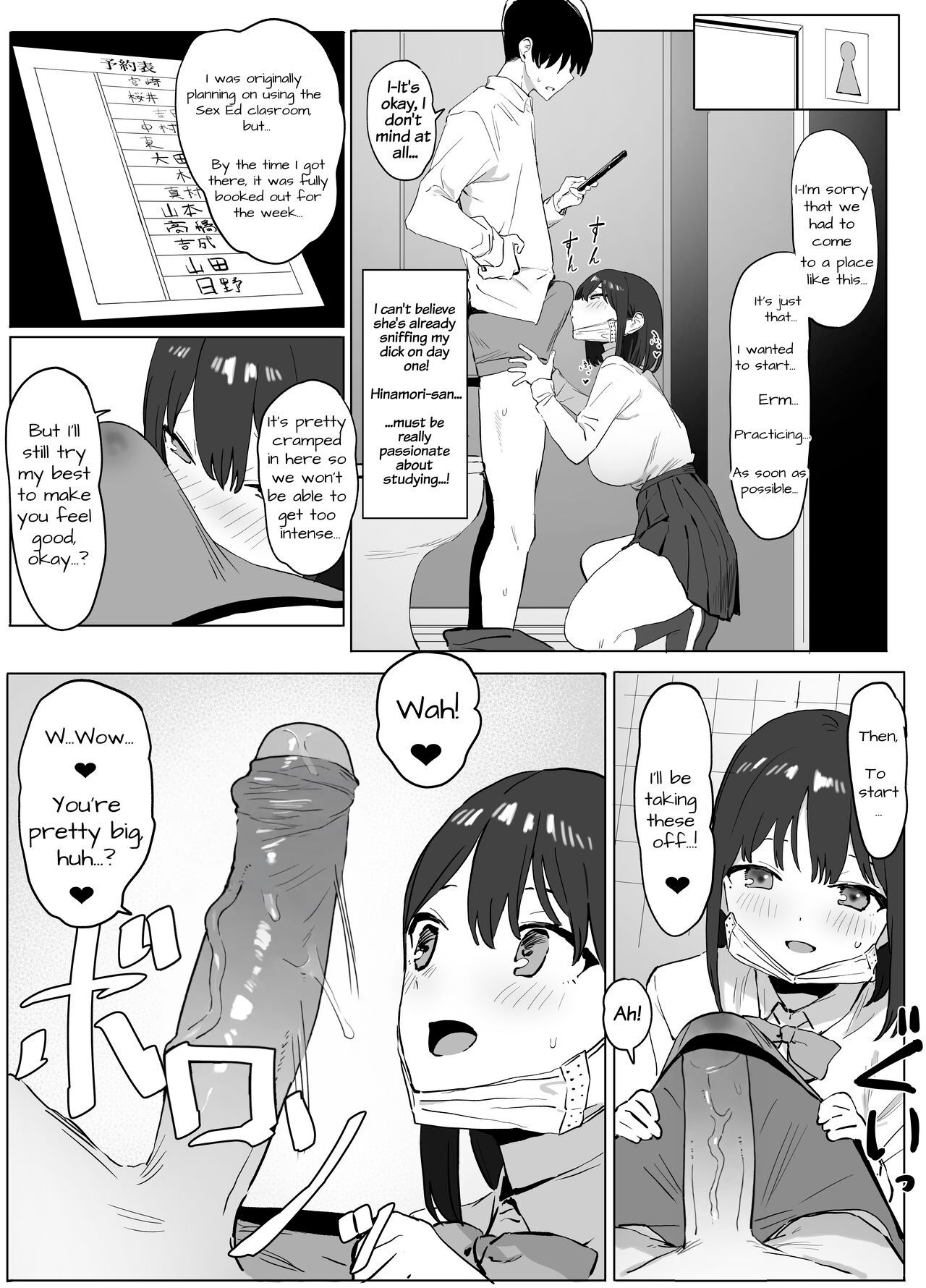 Sexual Experimentation Practice! [English] [frippe page 8