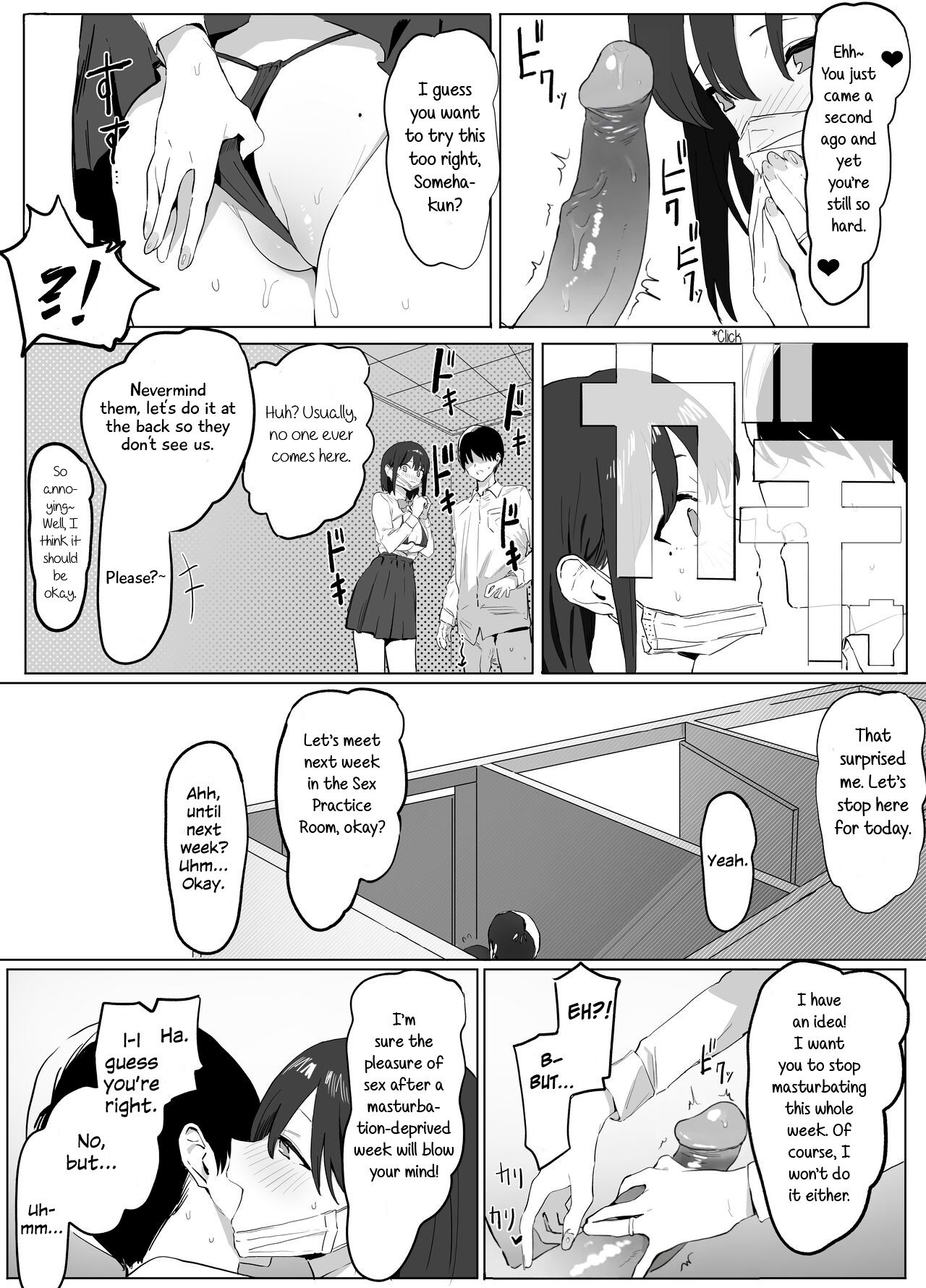 Sexual Experimentation Practice! page 13