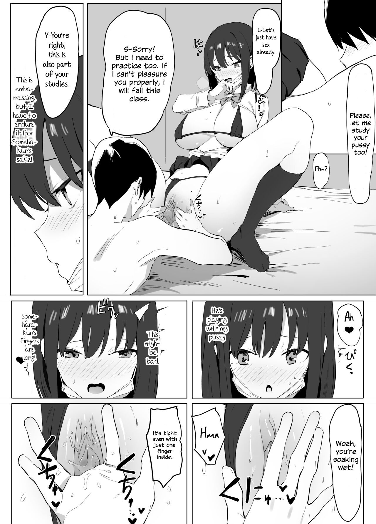Sexual Experimentation Practice! page 17