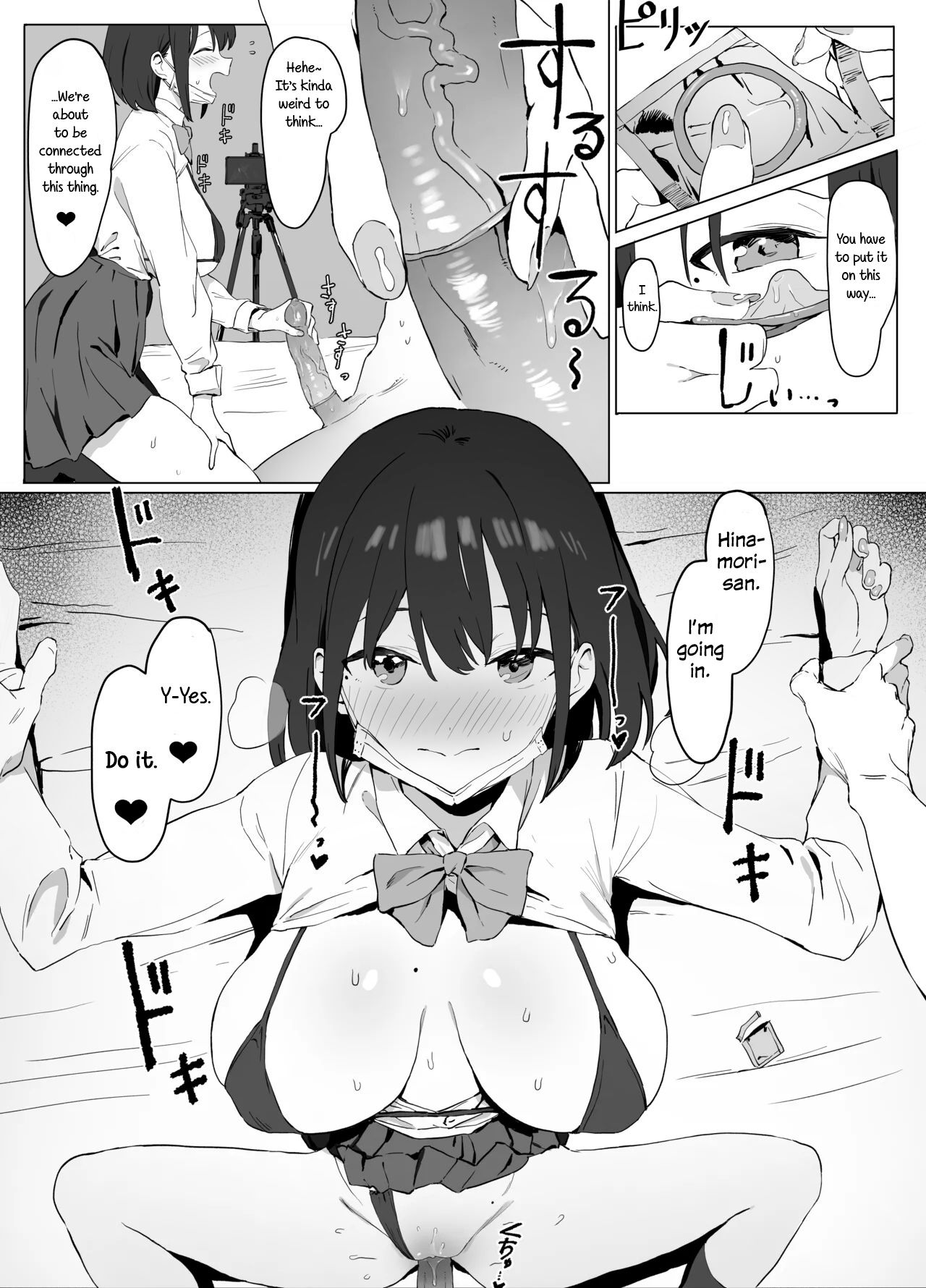Sexual Experimentation Practice! page 20