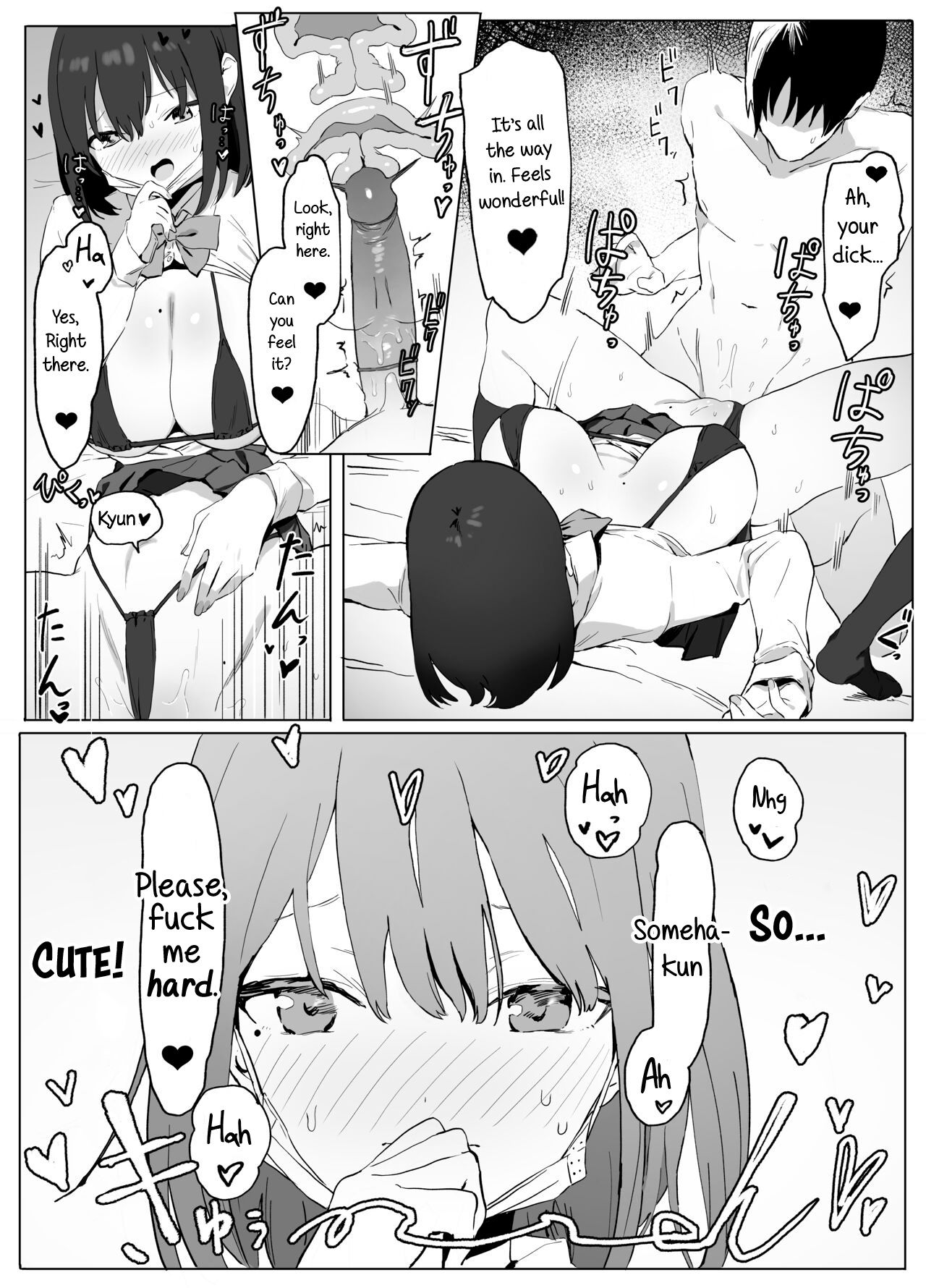 Sexual Experimentation Practice! page 22