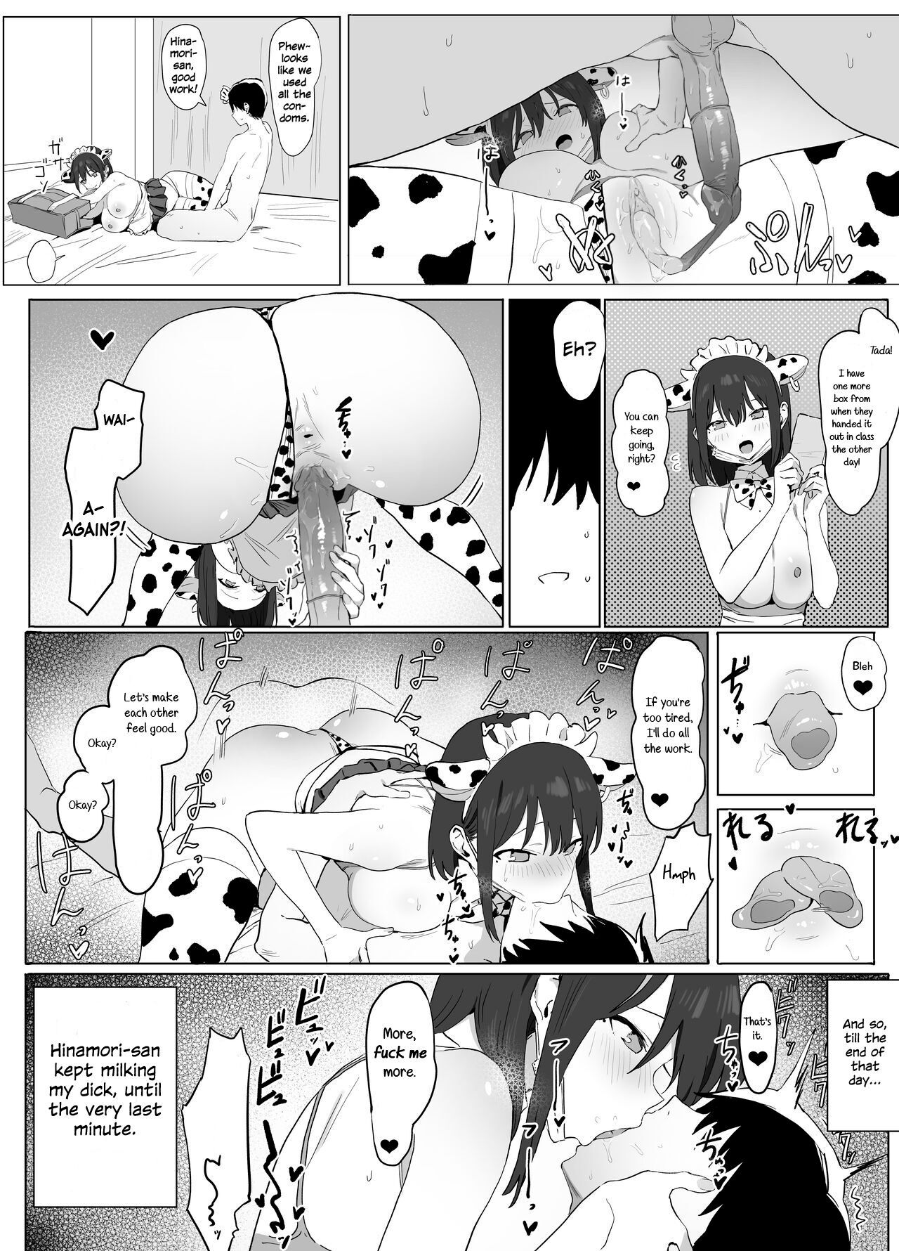 Sexual Experimentation Practice! page 34