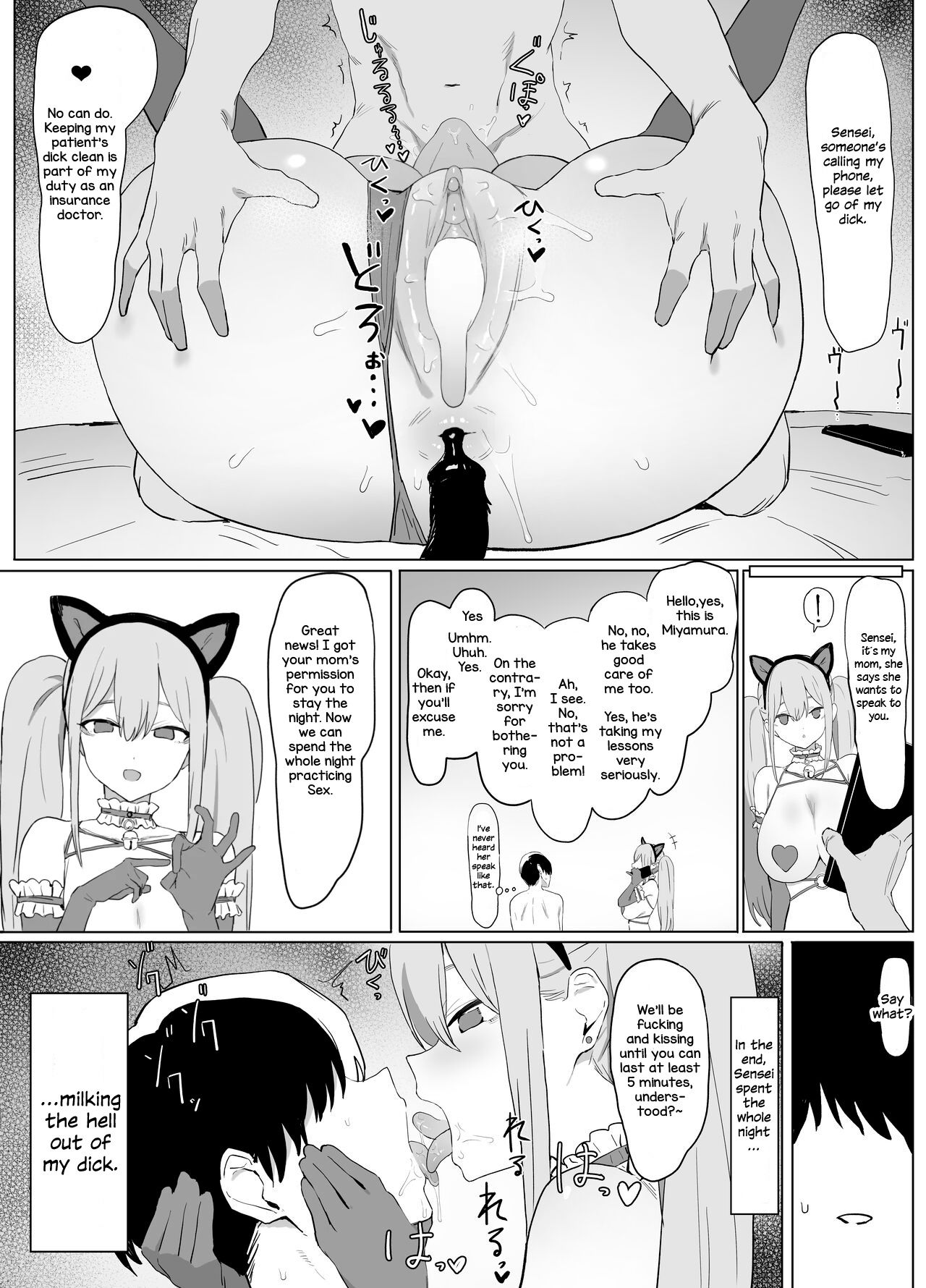 Sexual Experimentation Practice! page 53